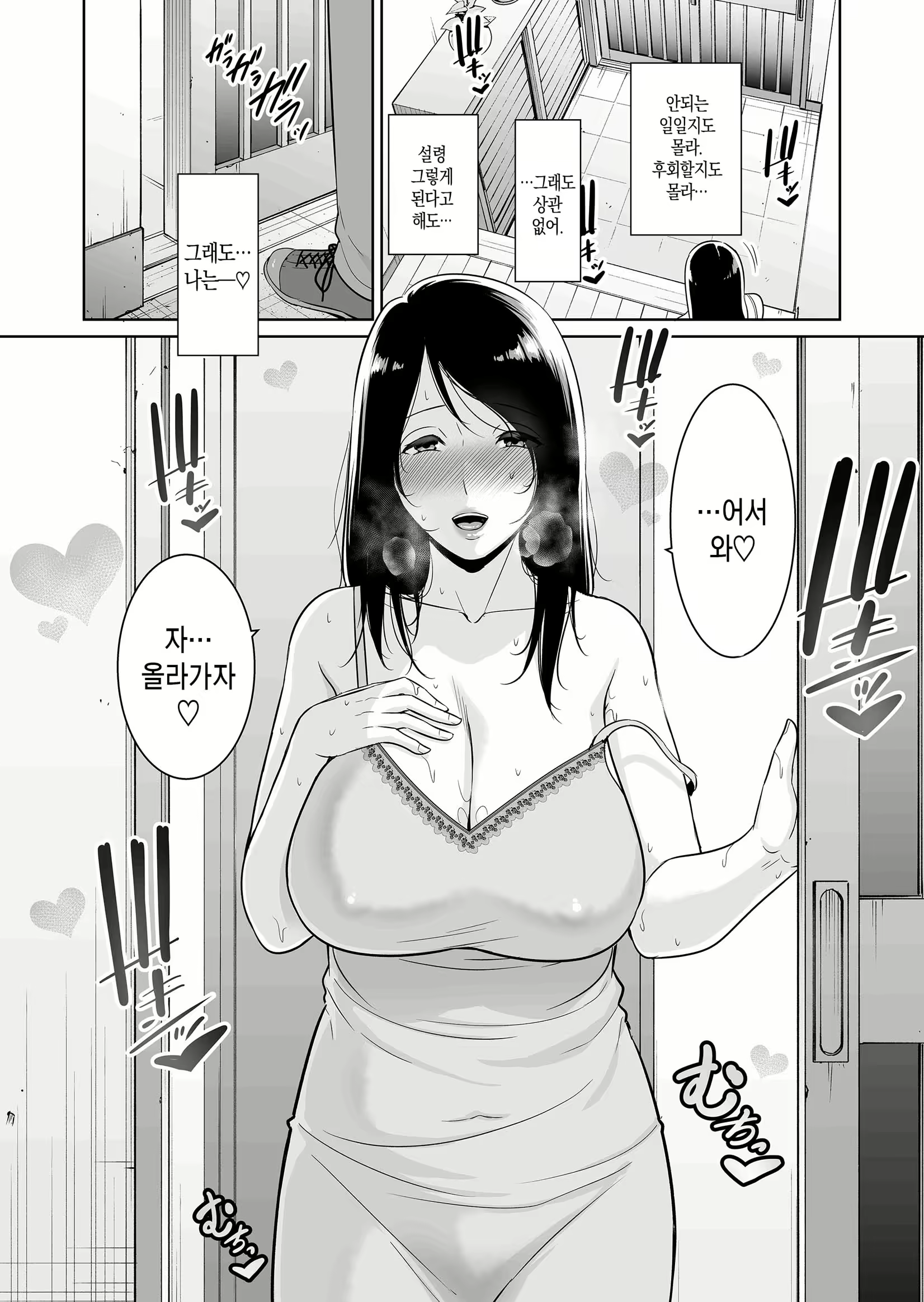Content 2391195 - 47 페이지