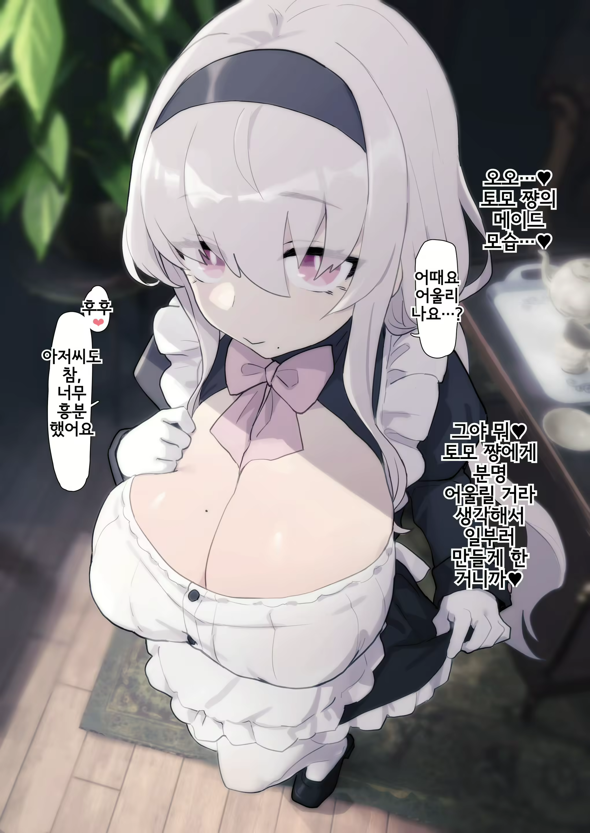 Content 2391264 - 58 페이지
