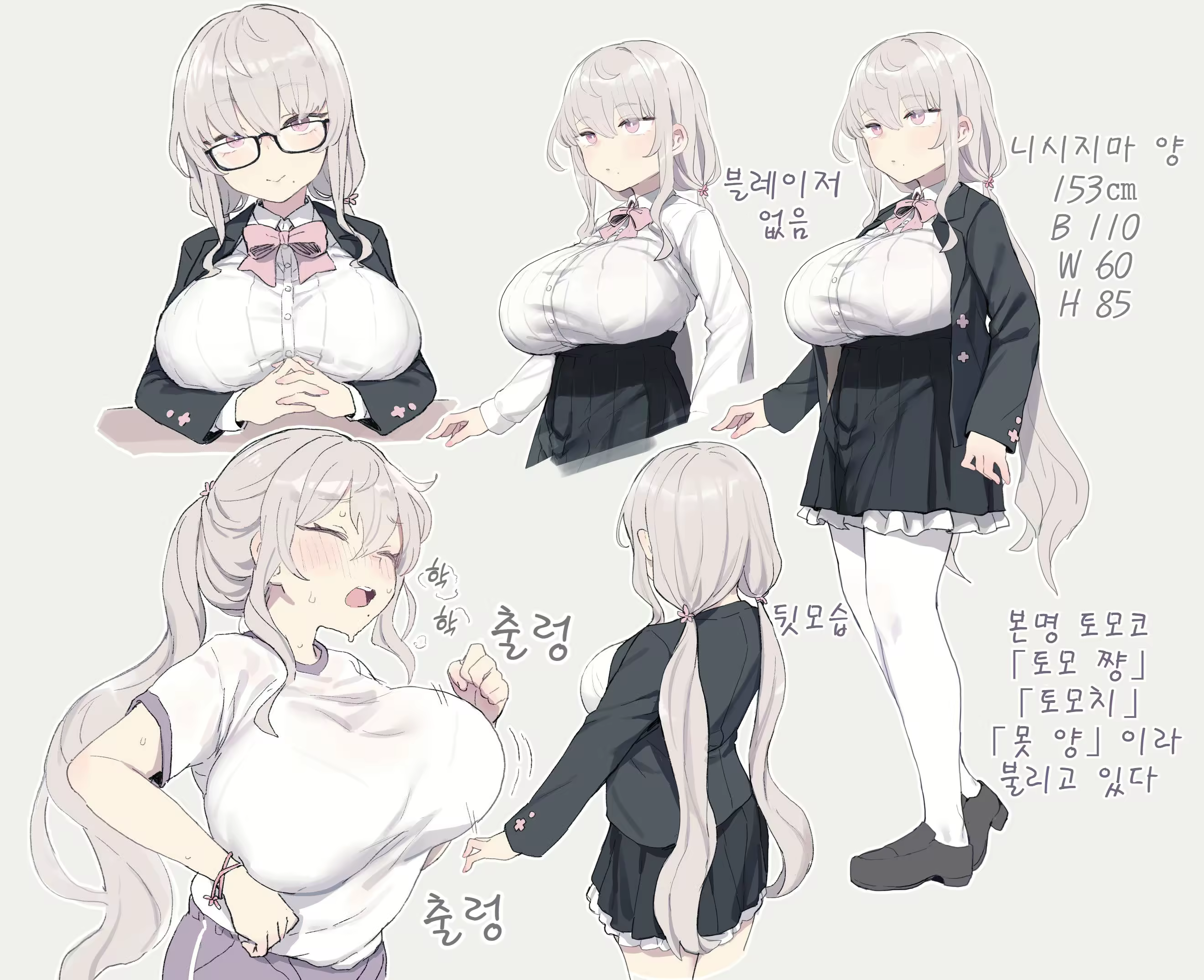 Content 2391264 - 79 페이지
