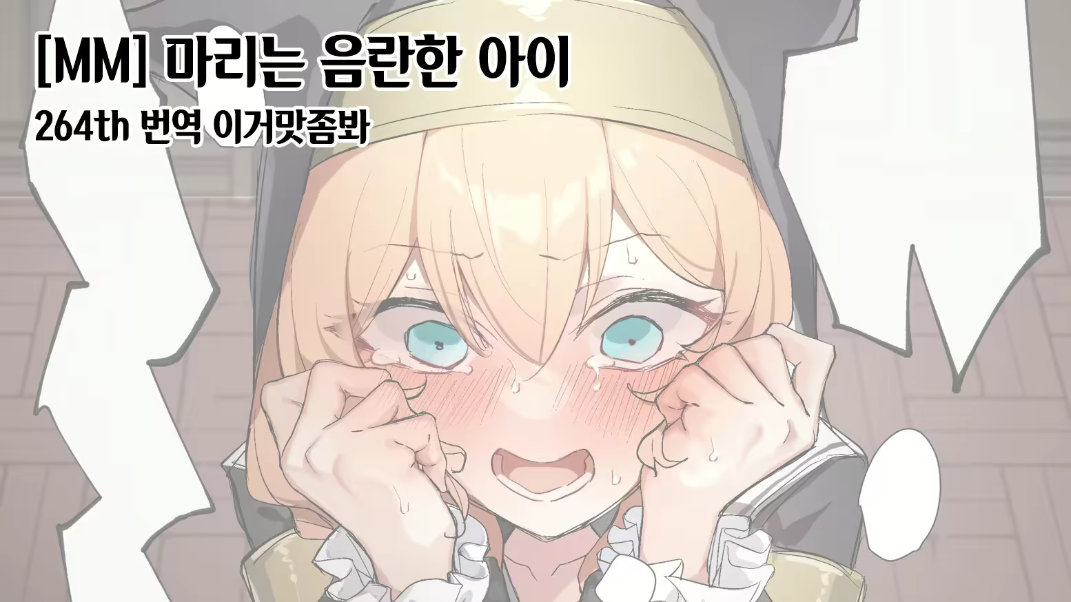 Content 2391382 - 1 페이지