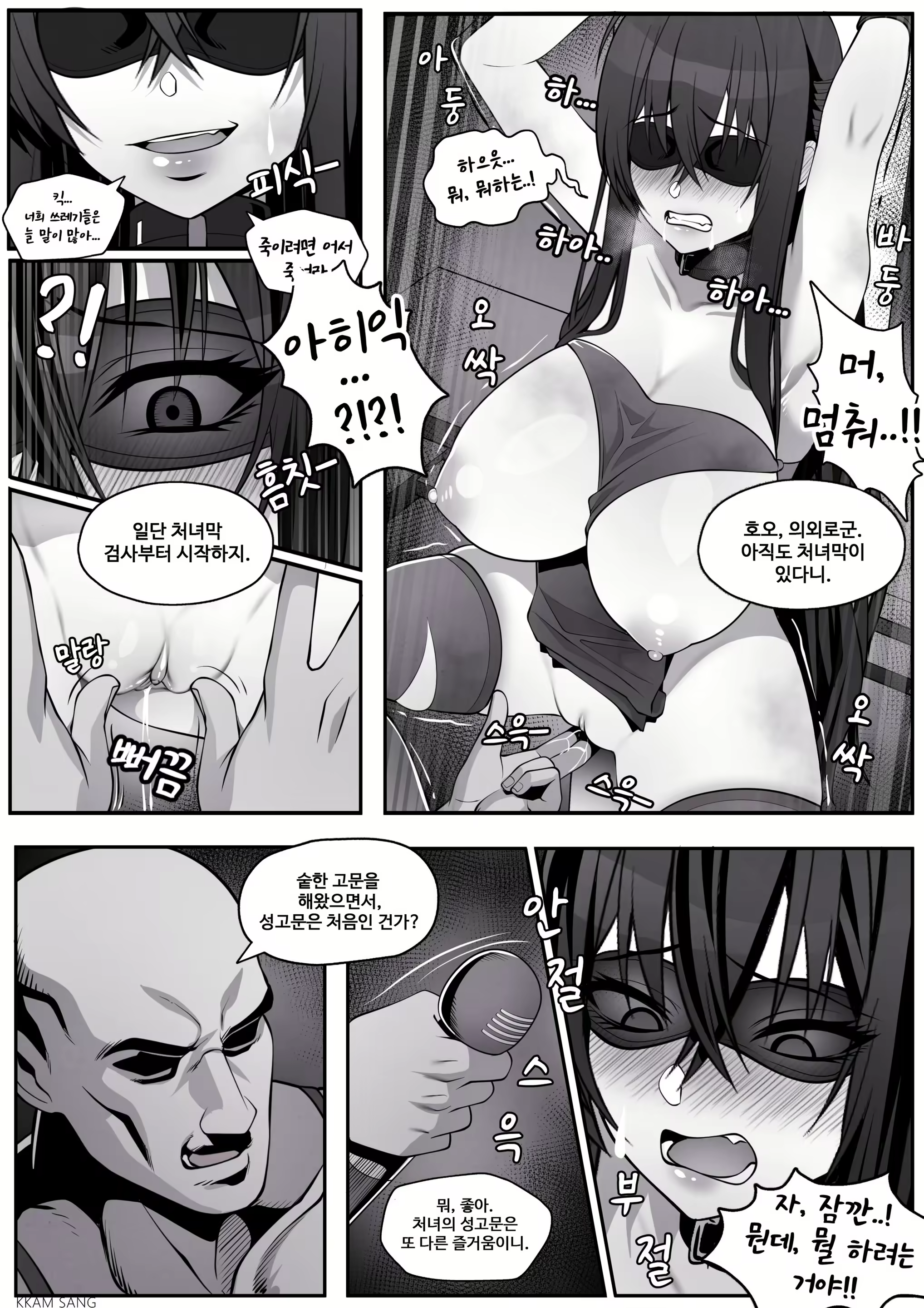 Content 2392008 - 3 페이지