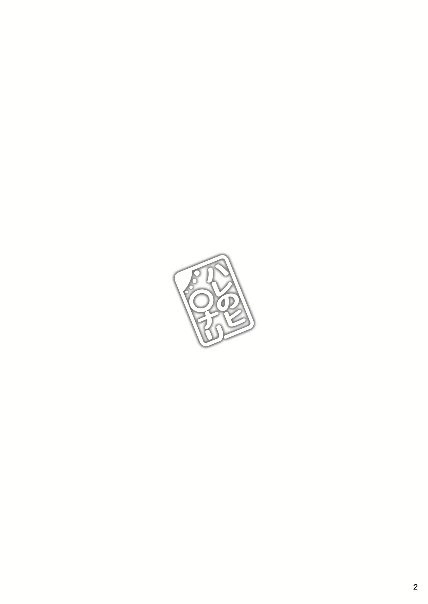 Content 2392079 - 2 페이지