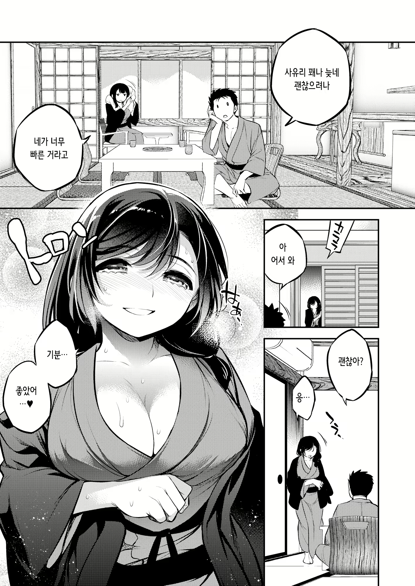 Content 2392099 - 17 페이지