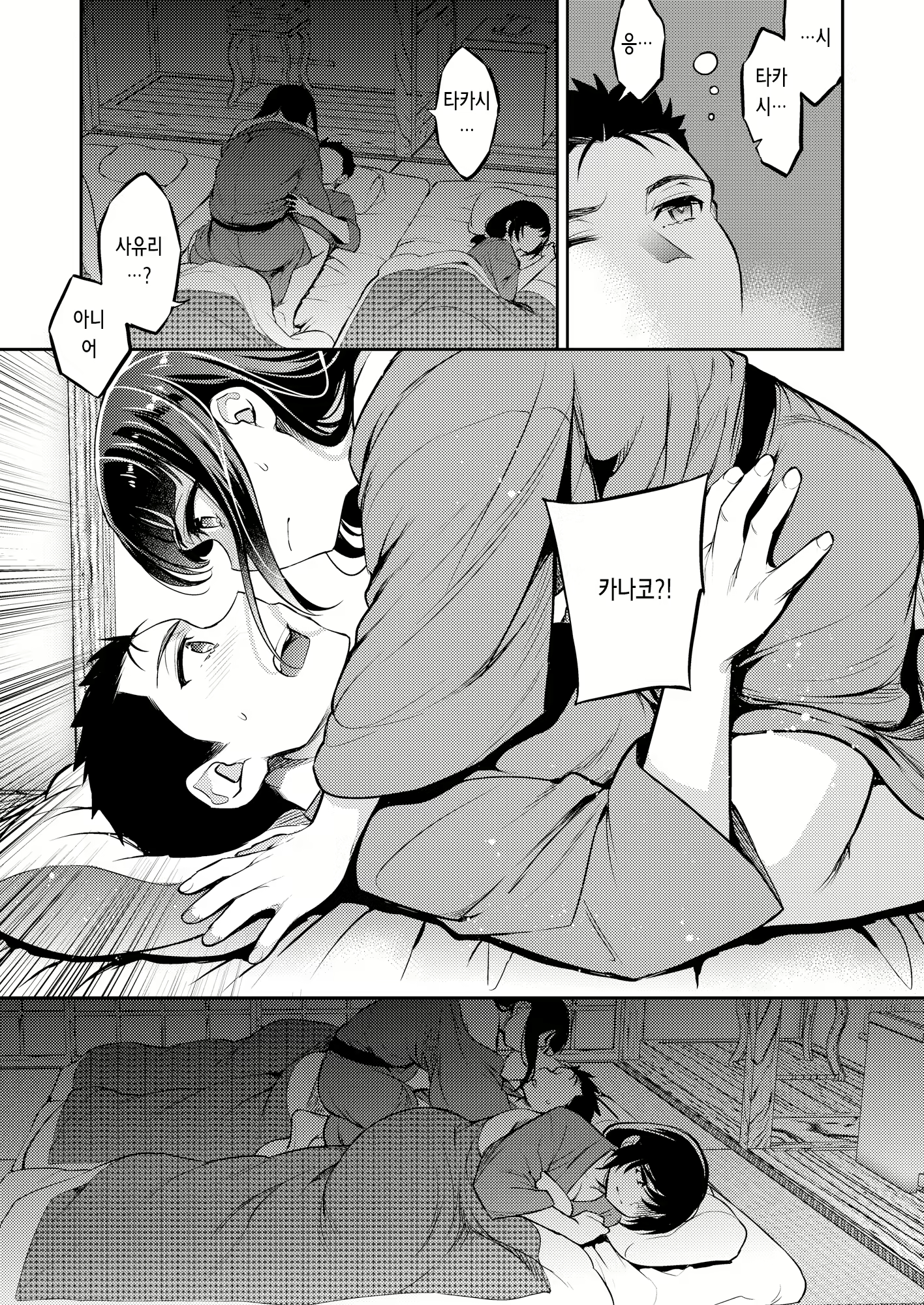 Content 2392099 - 19 페이지