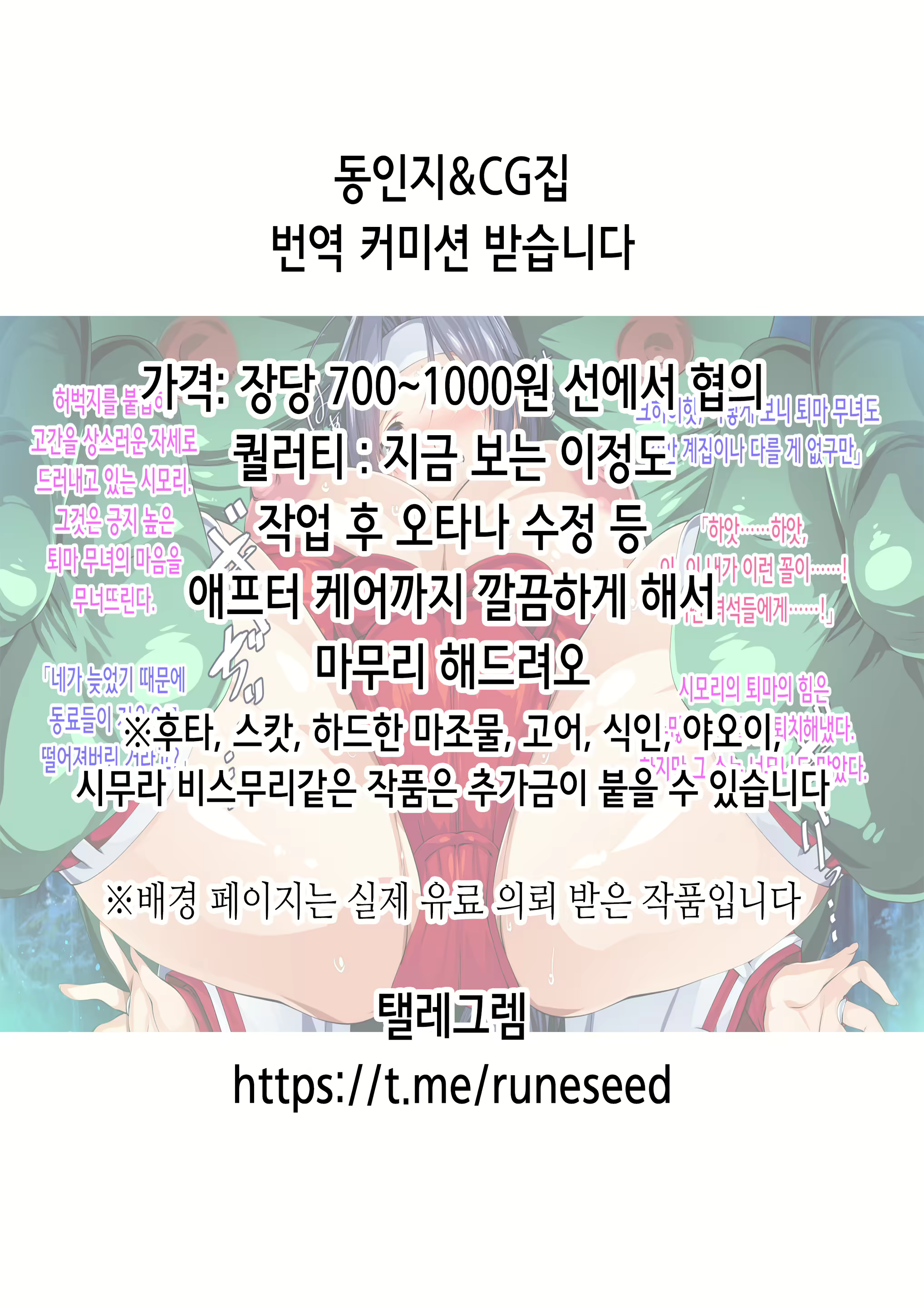 Content 2392099 - 2 페이지