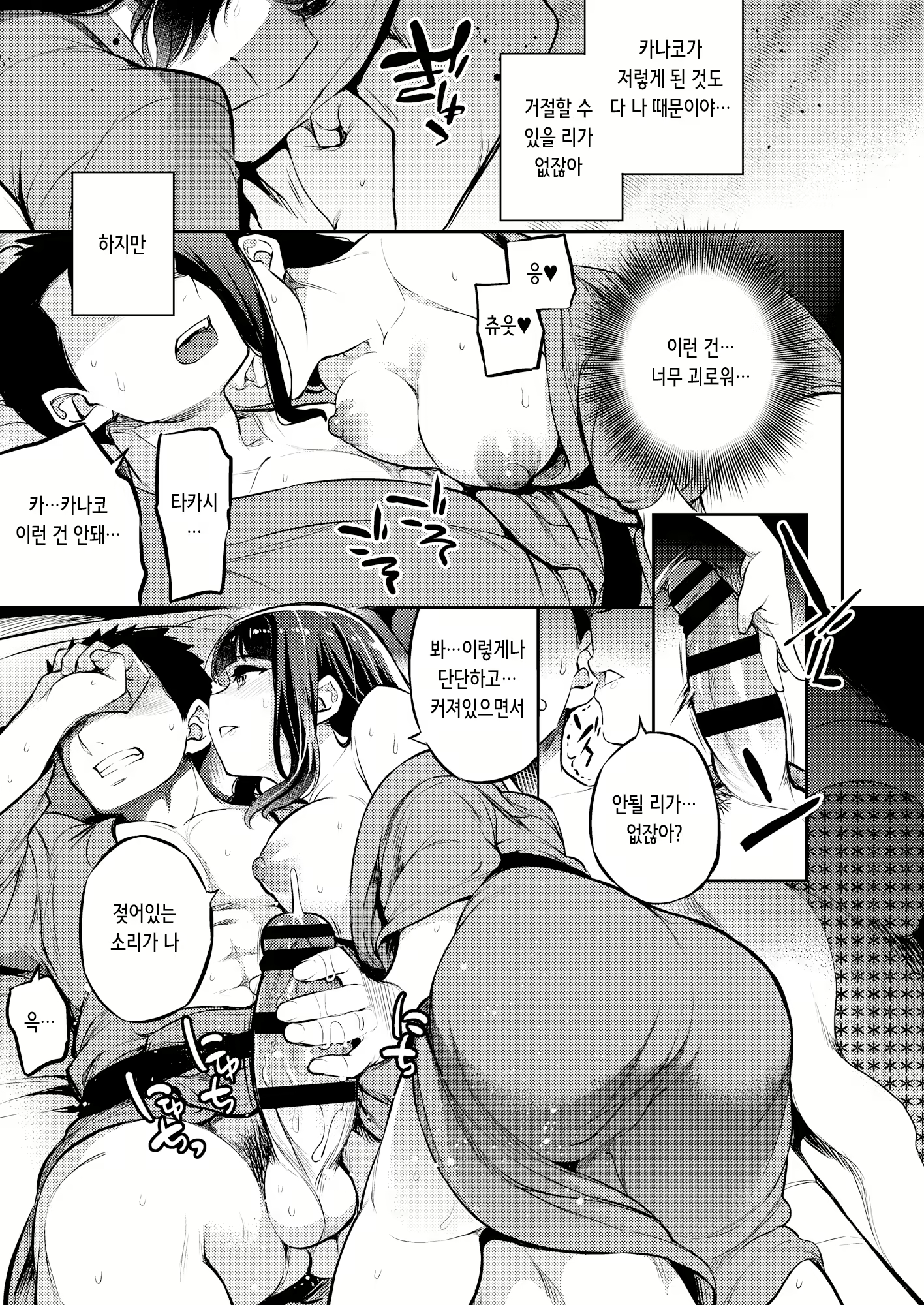 Content 2392099 - 21 페이지