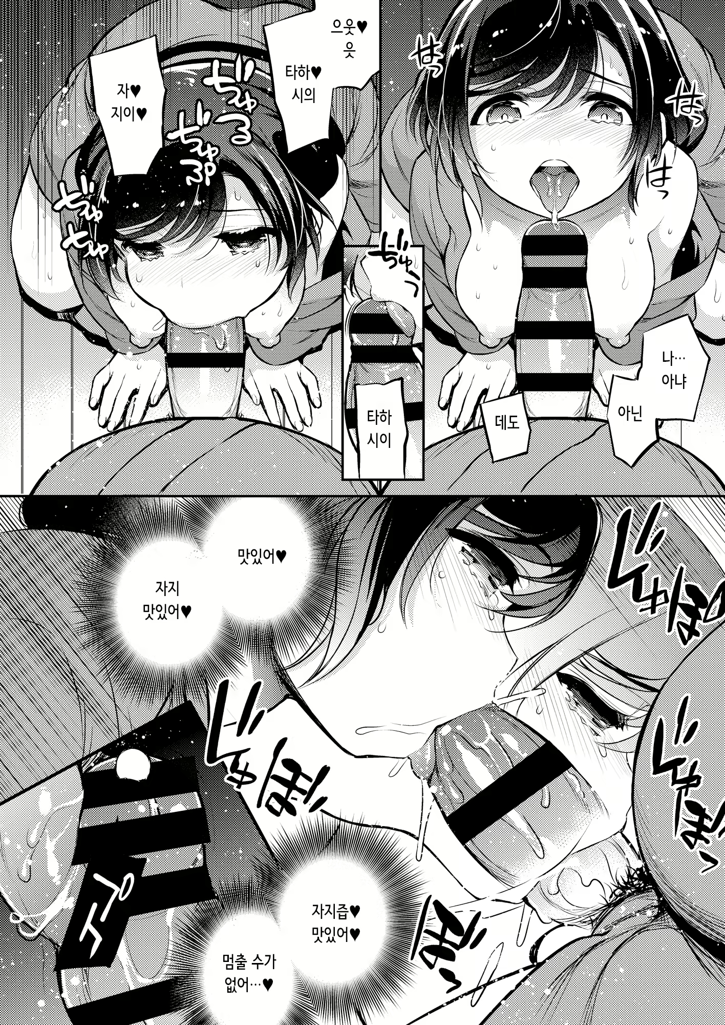 Content 2392099 - 26 페이지
