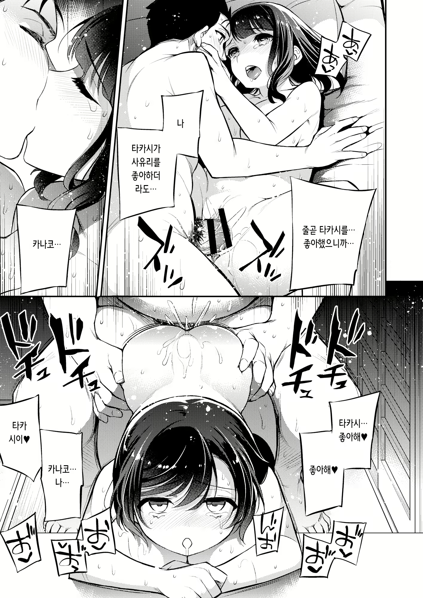 Content 2392099 - 31 페이지