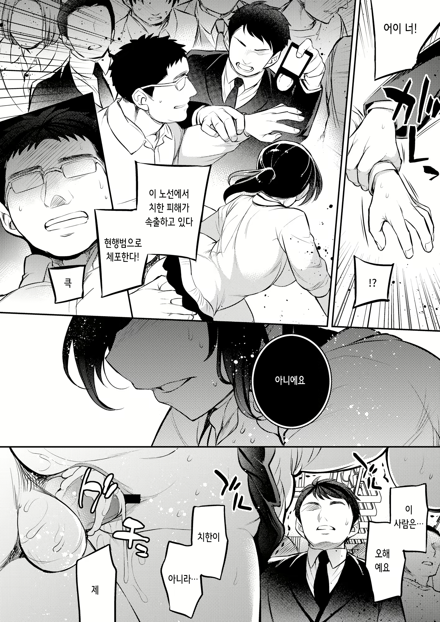 Content 2392099 - 42 페이지