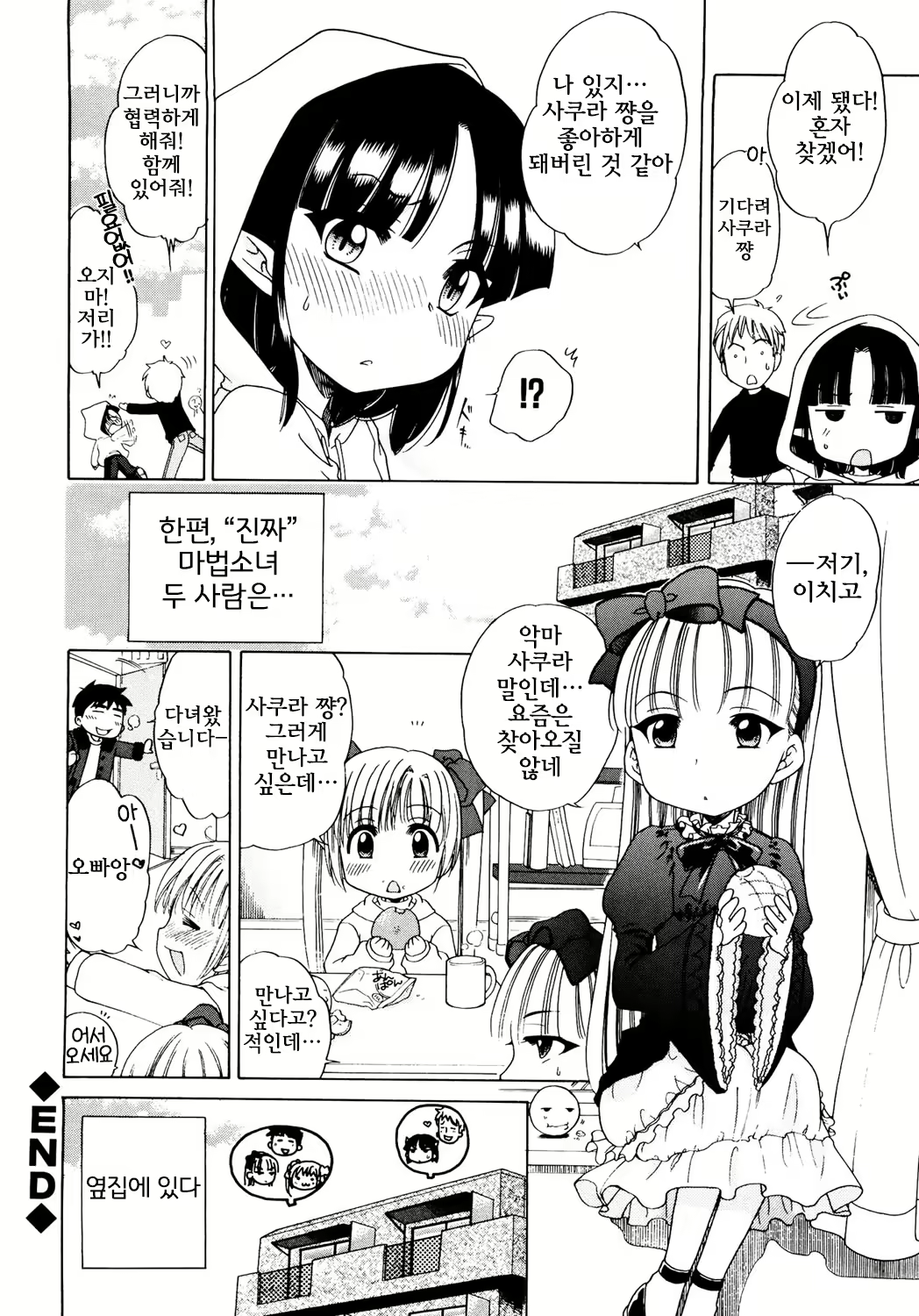Content 2392308 - 28 페이지