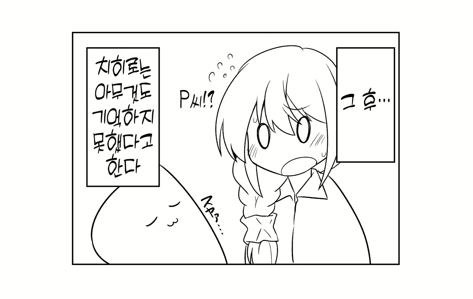 Content 2392454 - 19 페이지