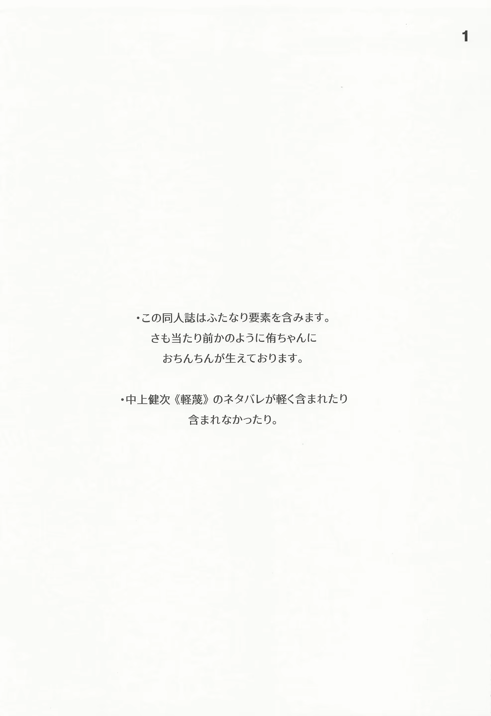 Content 2392520 - 2 페이지