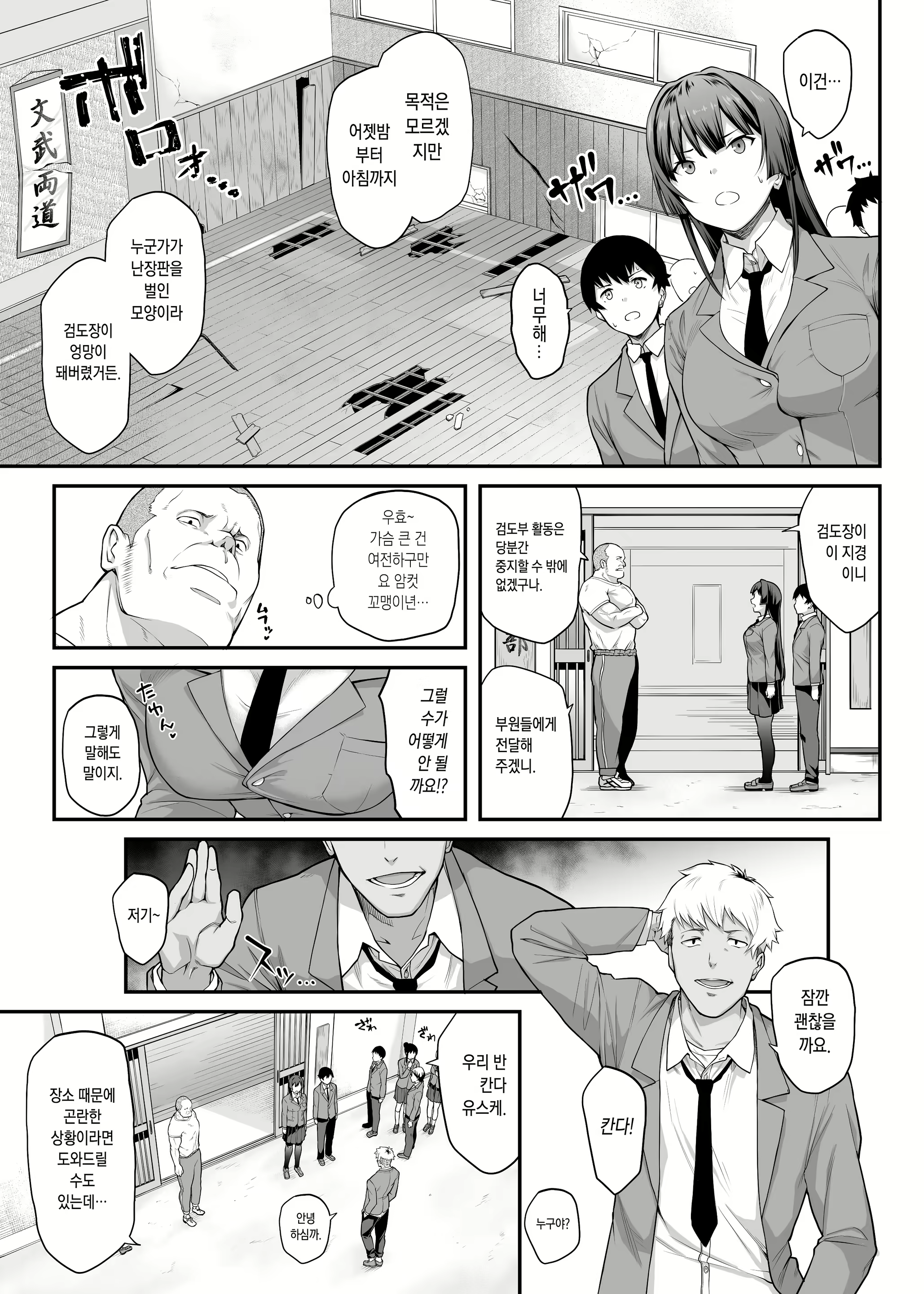 Content 2392588 - 13 페이지