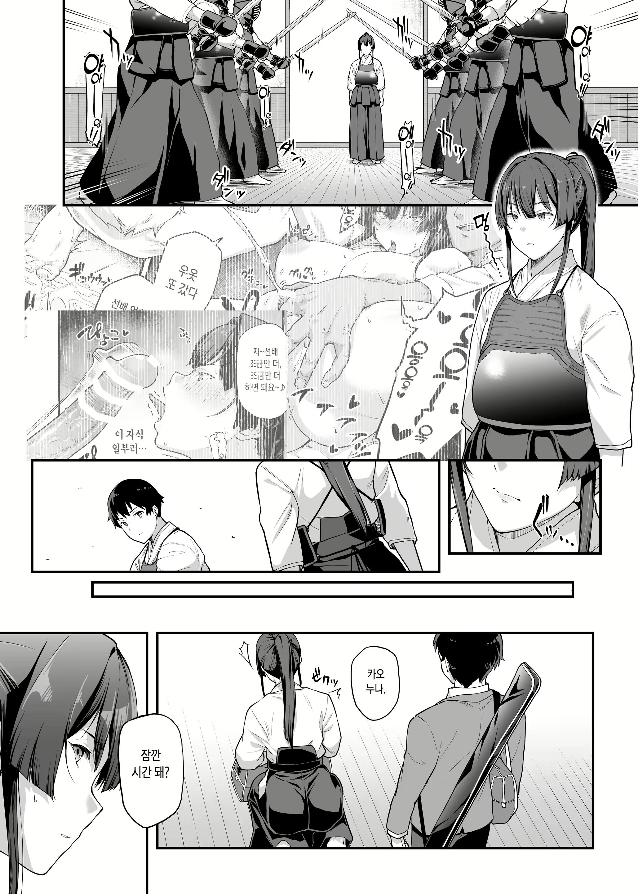 Content 2392588 - 28 페이지