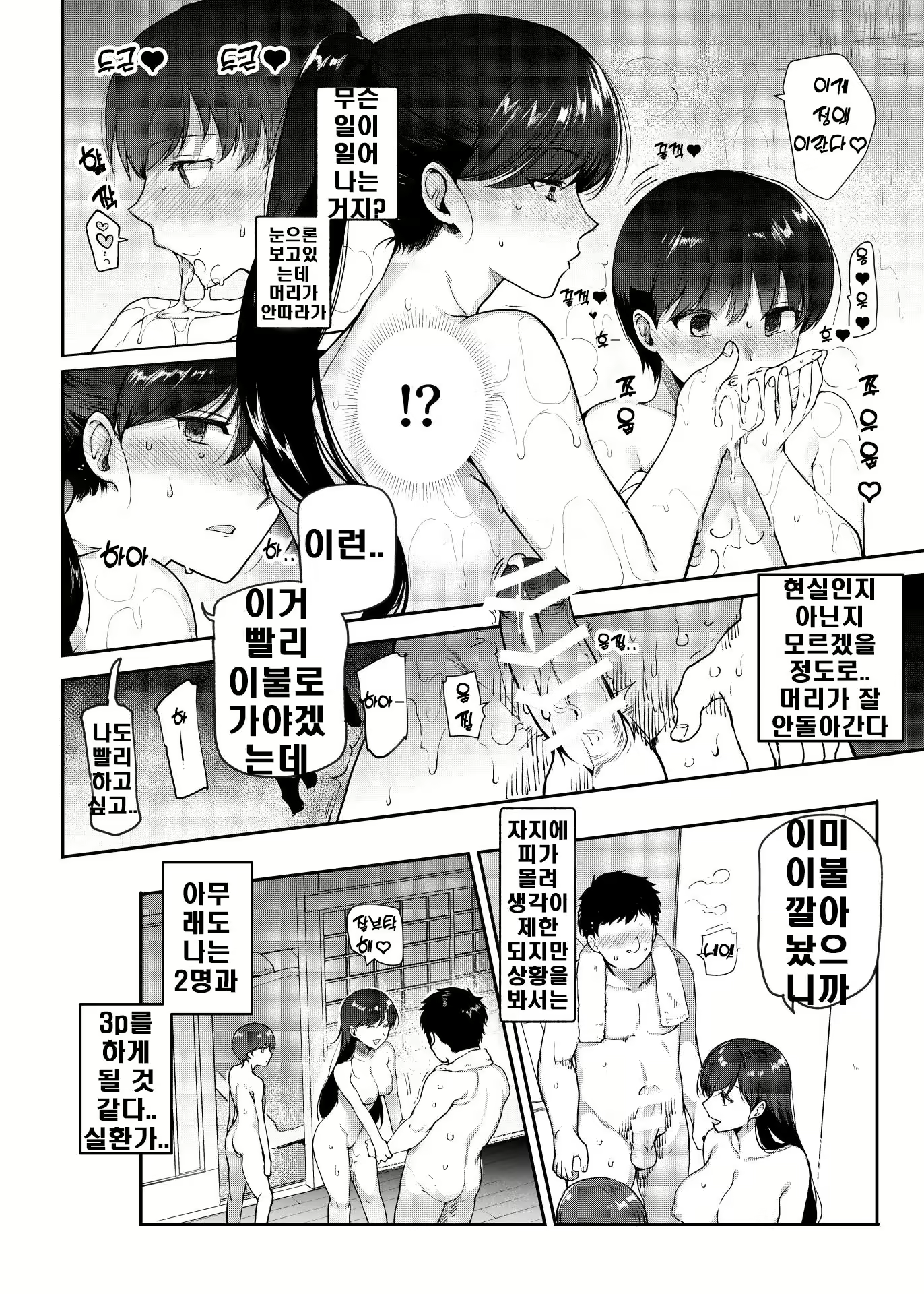 Content 2392774 - 13 페이지