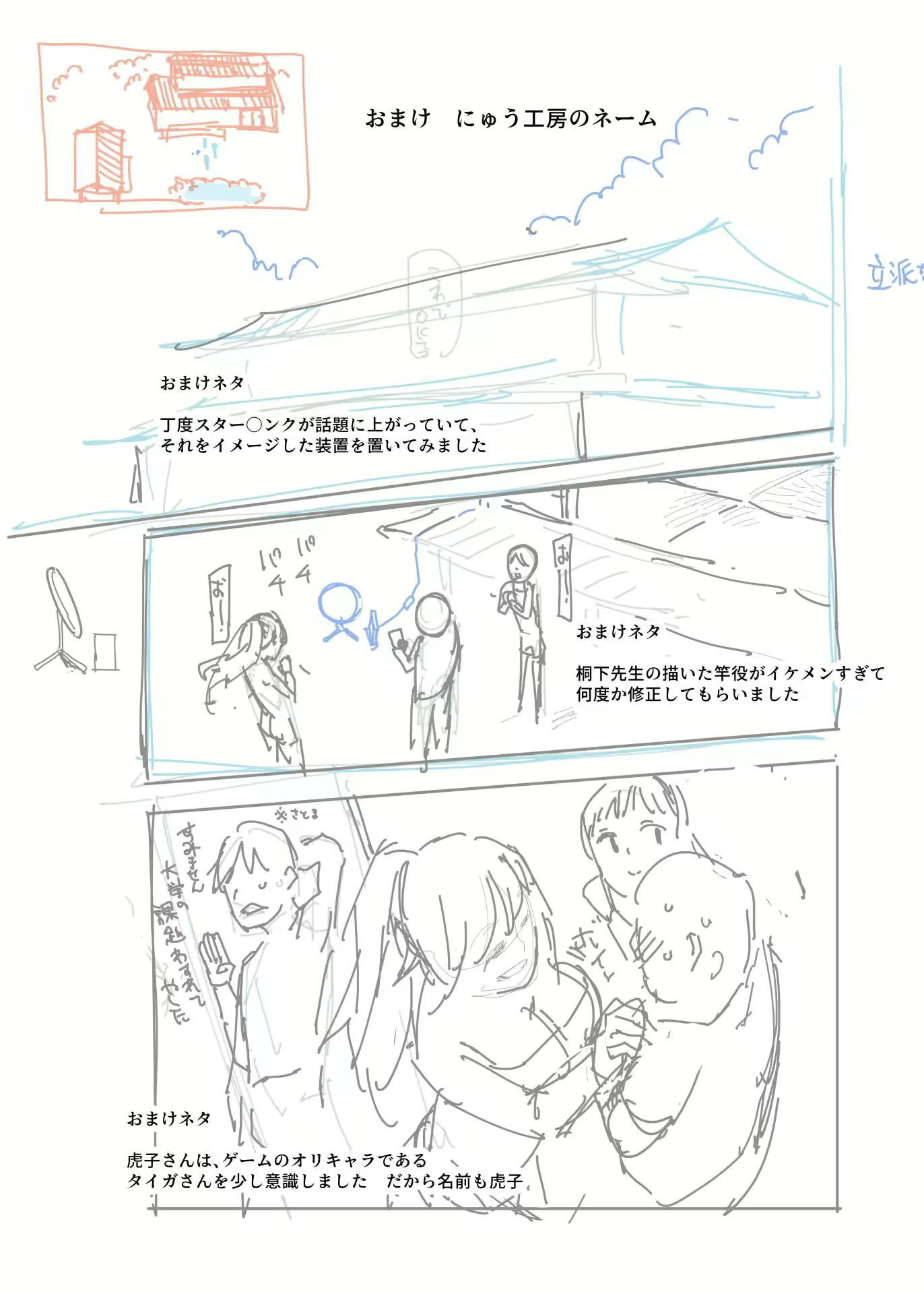 Content 2392774 - 23 페이지
