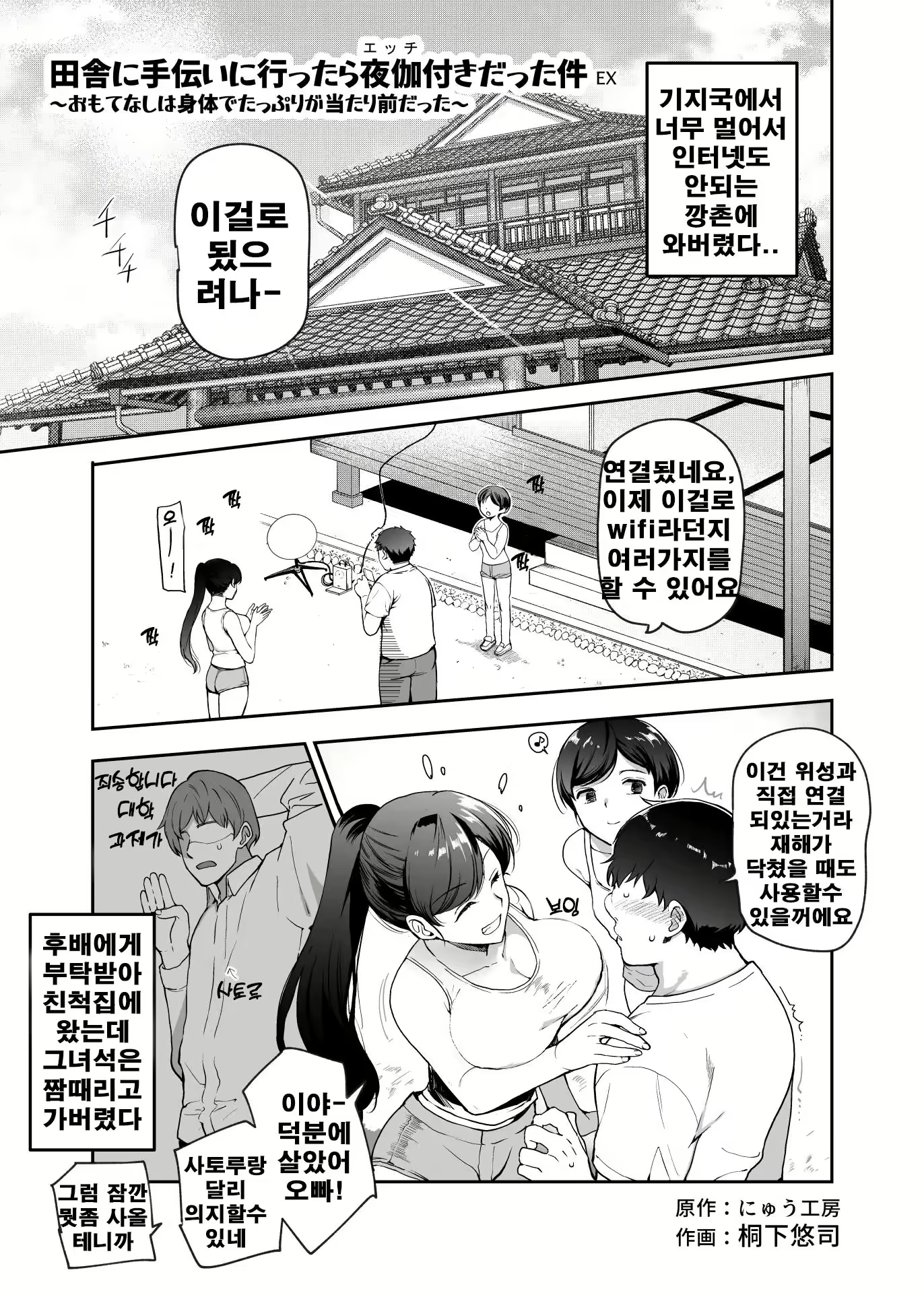 Content 2392774 - 4 페이지