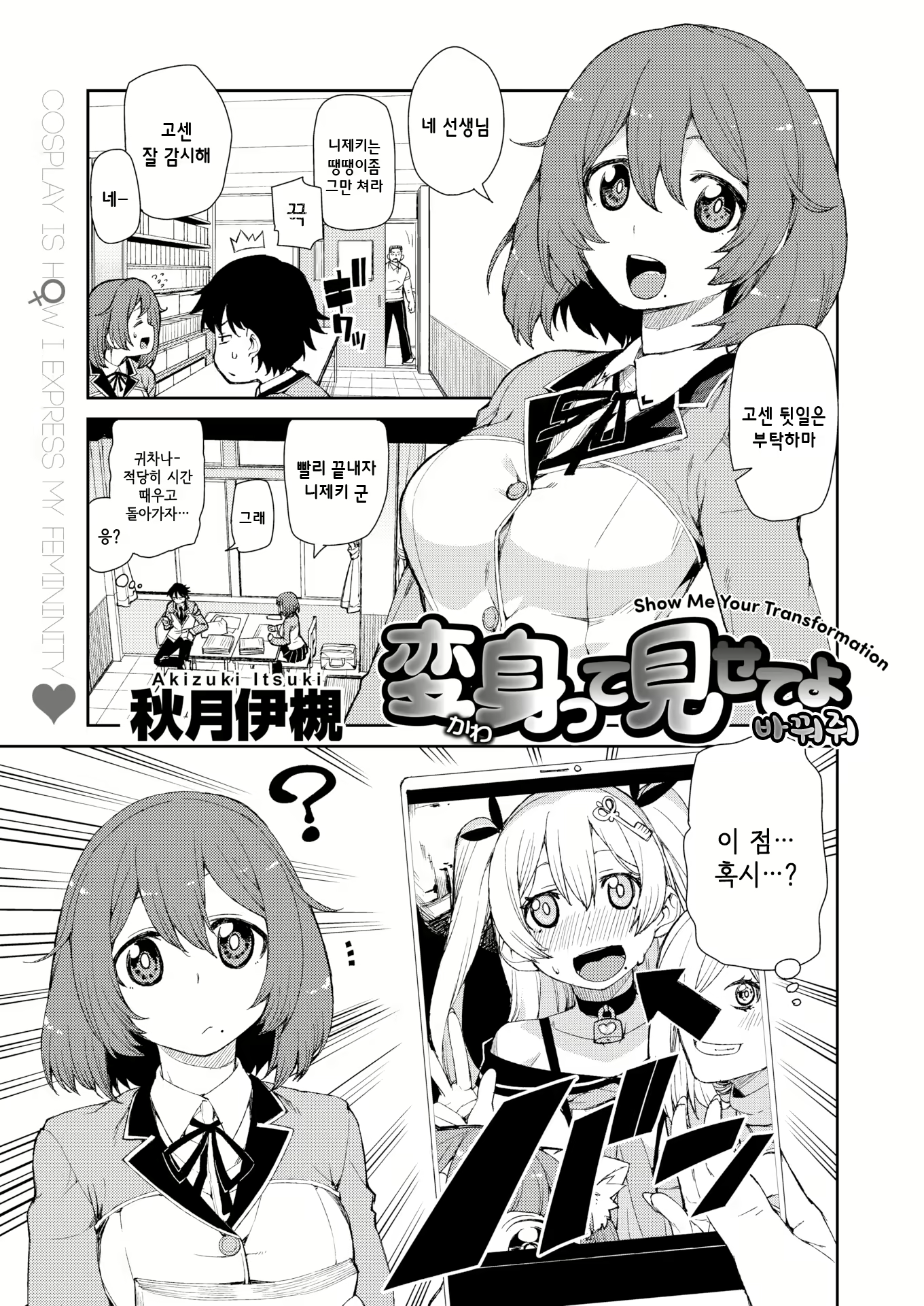 Content 2393144 - 100 페이지