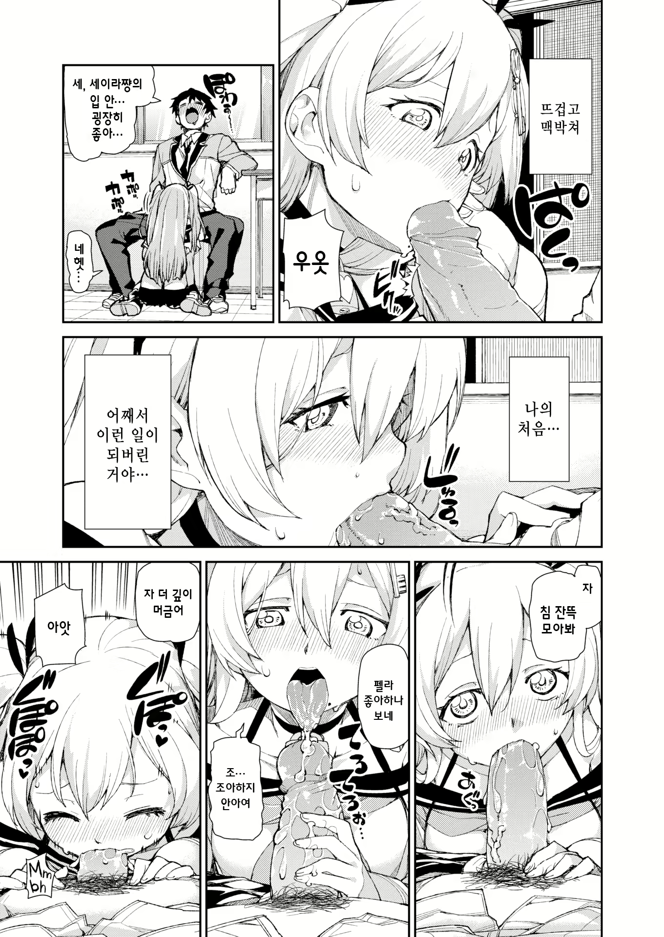 Content 2393144 - 108 페이지