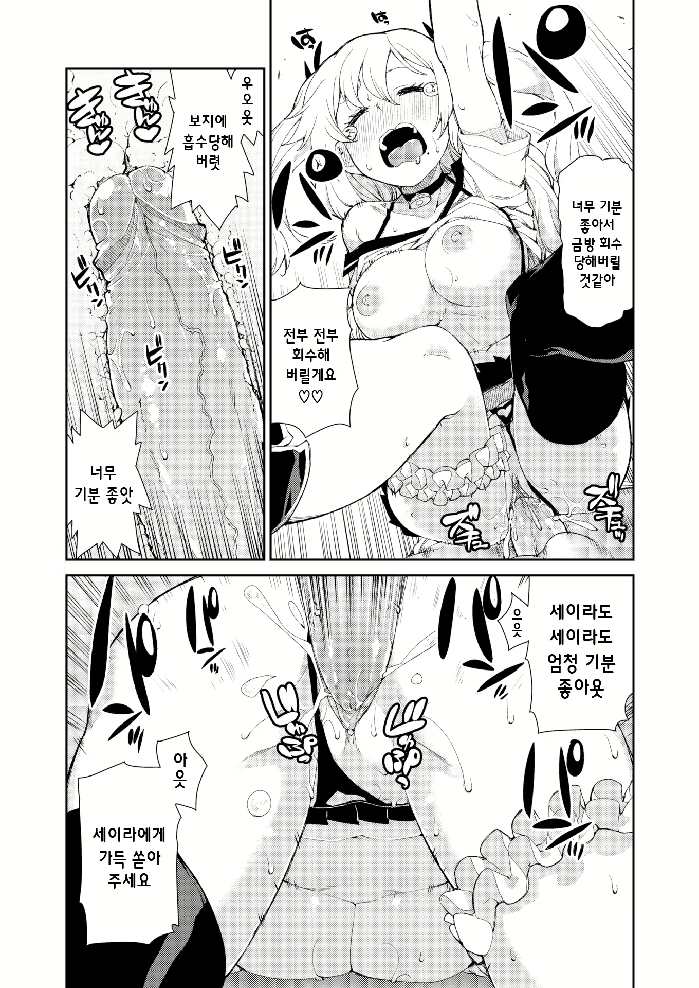 Content 2393144 - 116 페이지