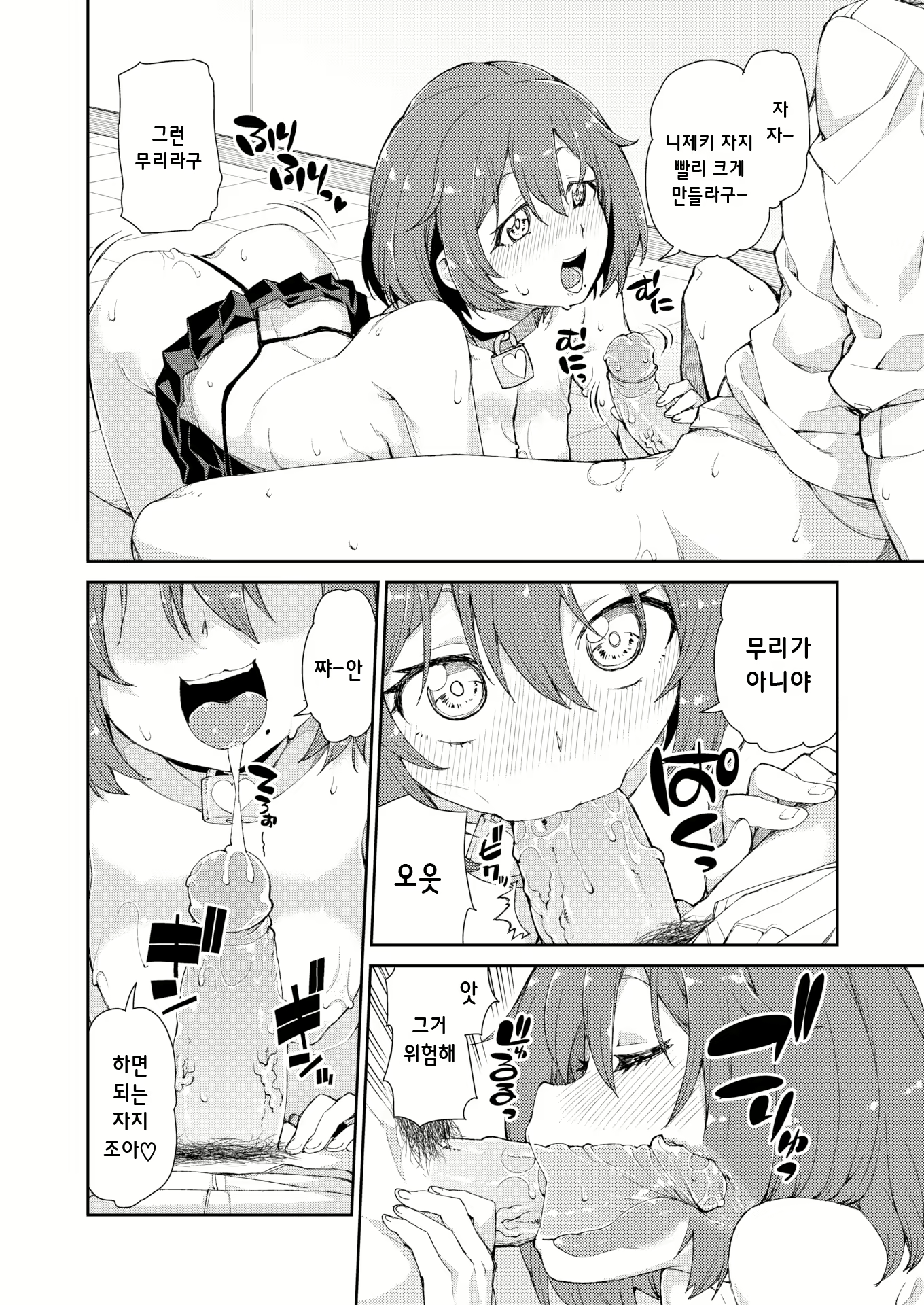 Content 2393144 - 119 페이지
