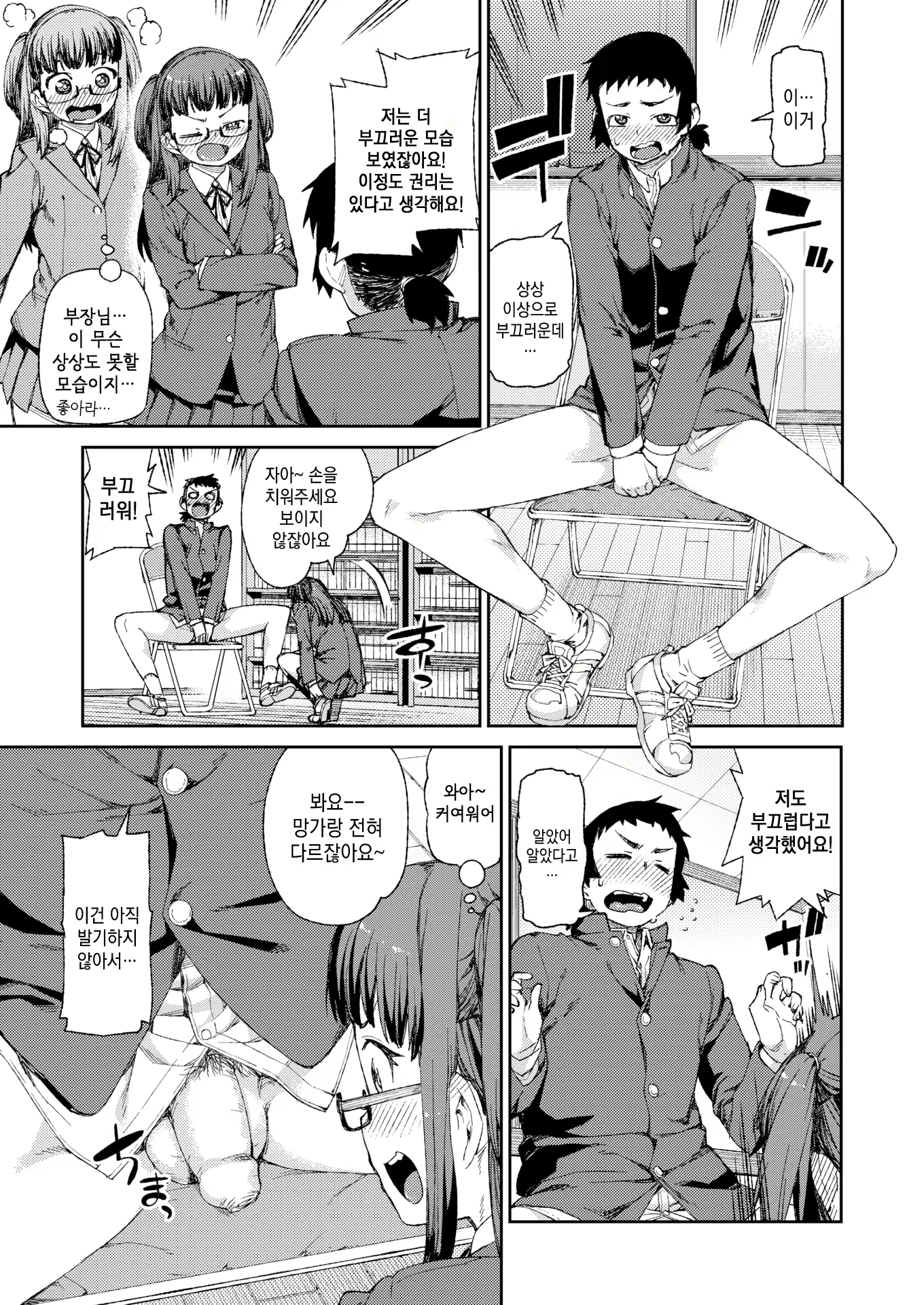 Content 2393144 - 130 페이지
