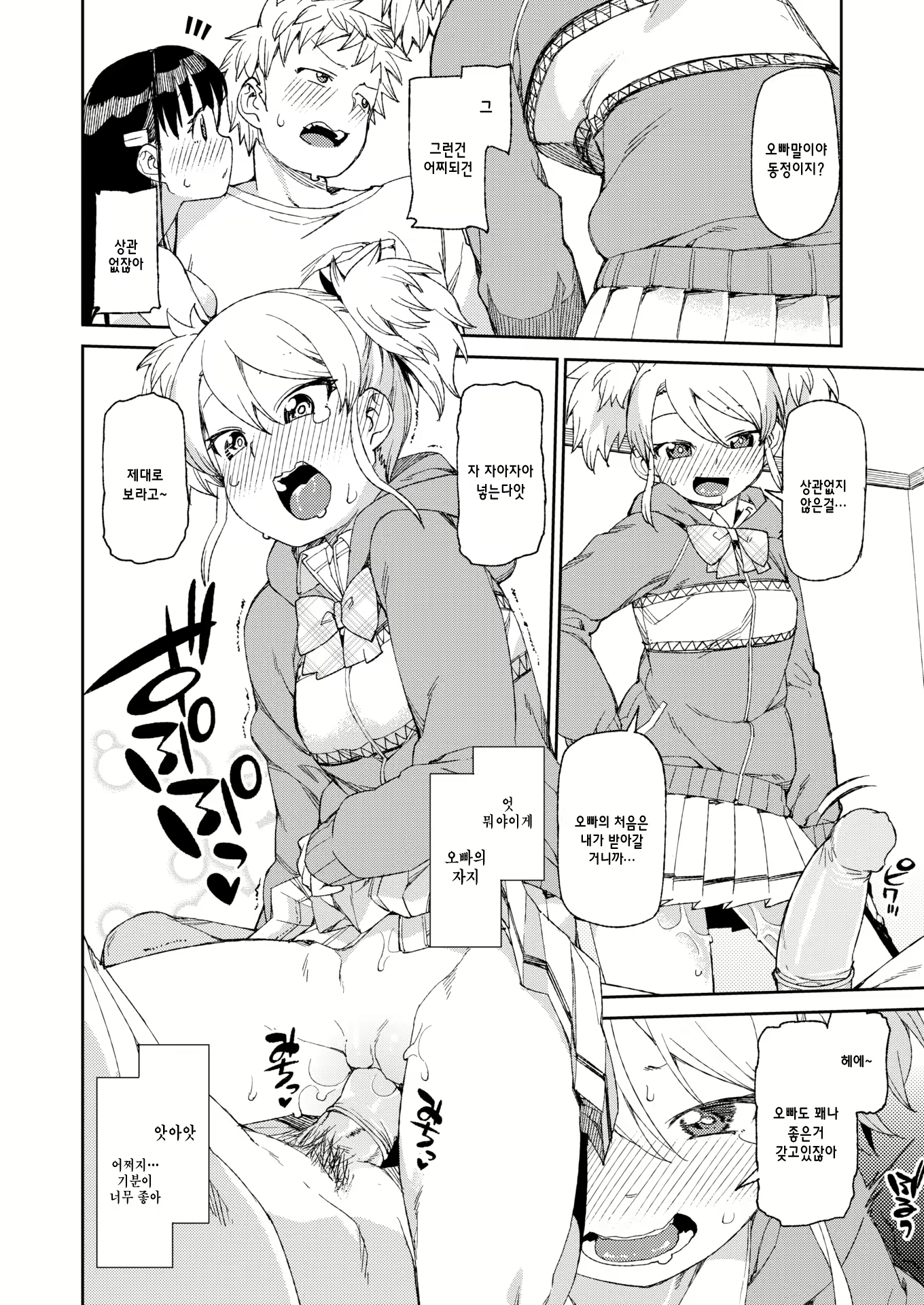 Content 2393144 - 161 페이지