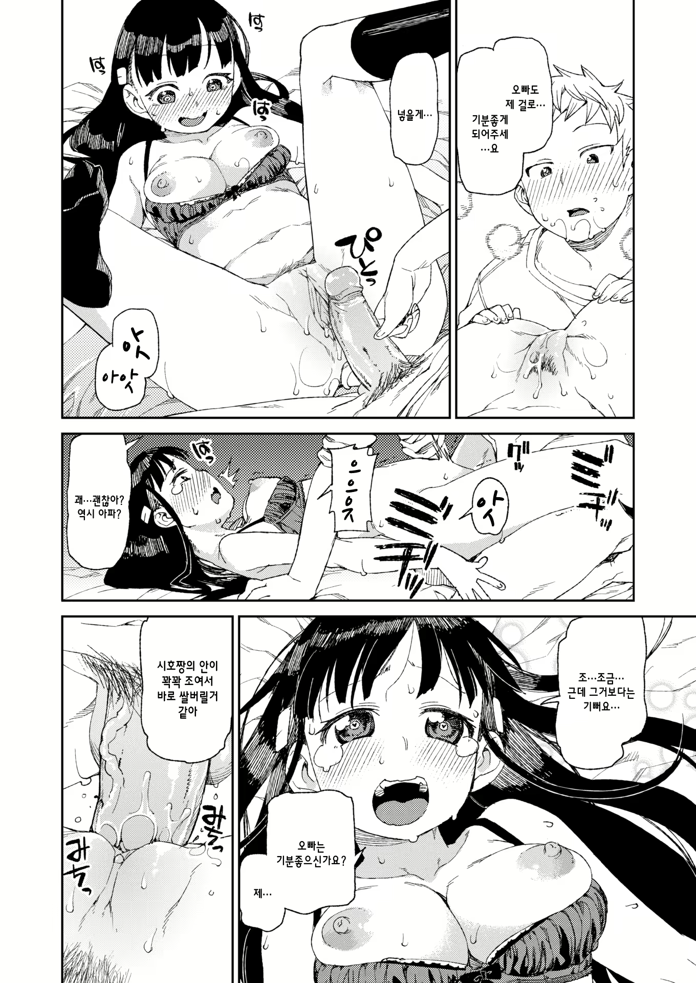 Content 2393144 - 167 페이지