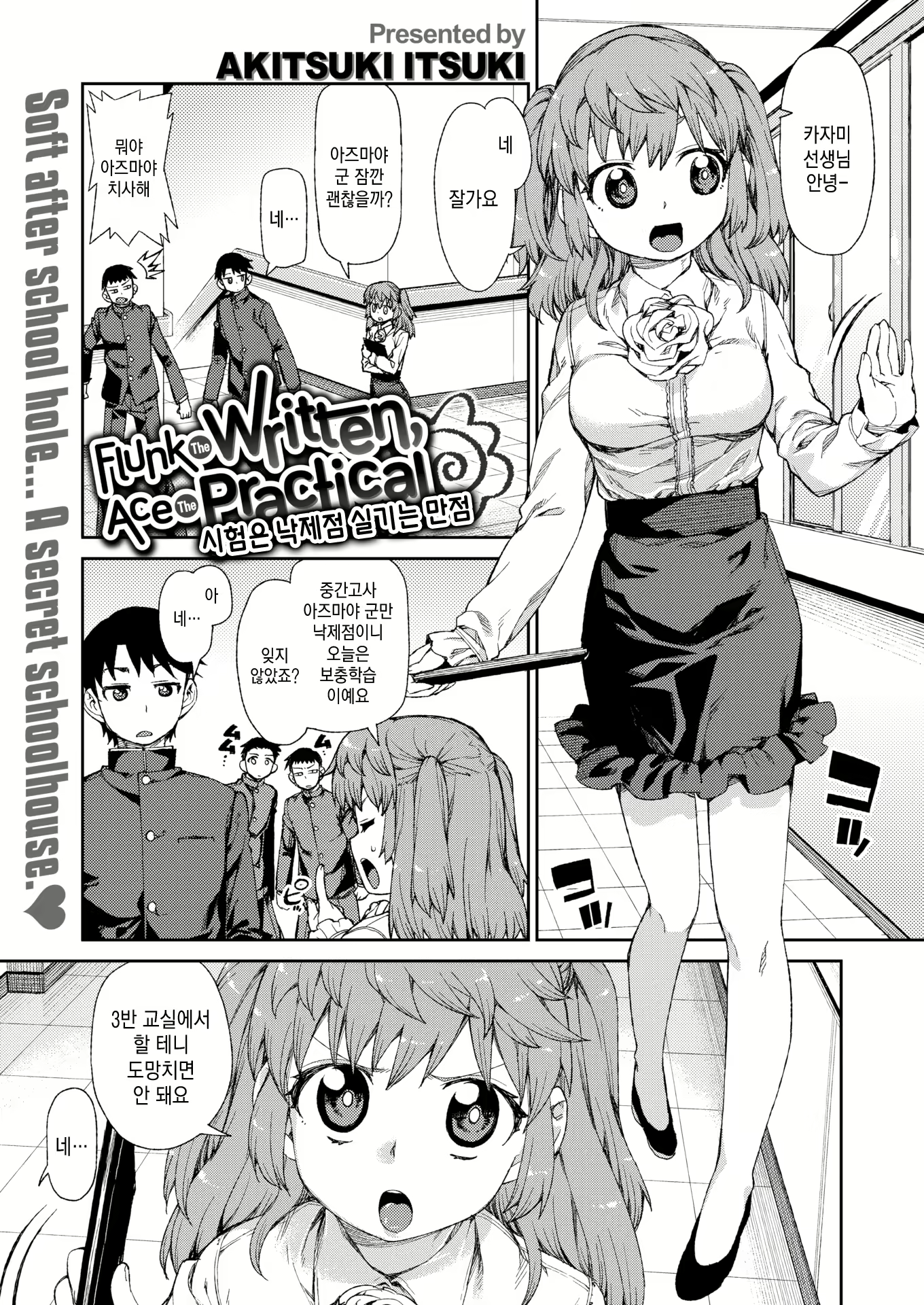 Content 2393144 - 172 페이지