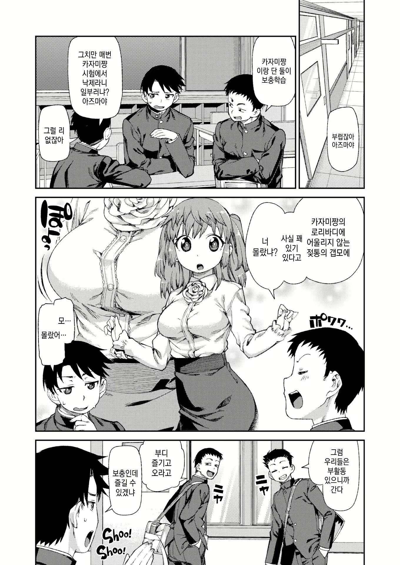 Content 2393144 - 173 페이지