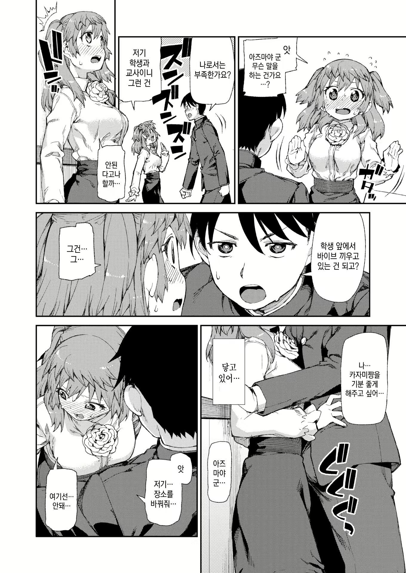 Content 2393144 - 179 페이지