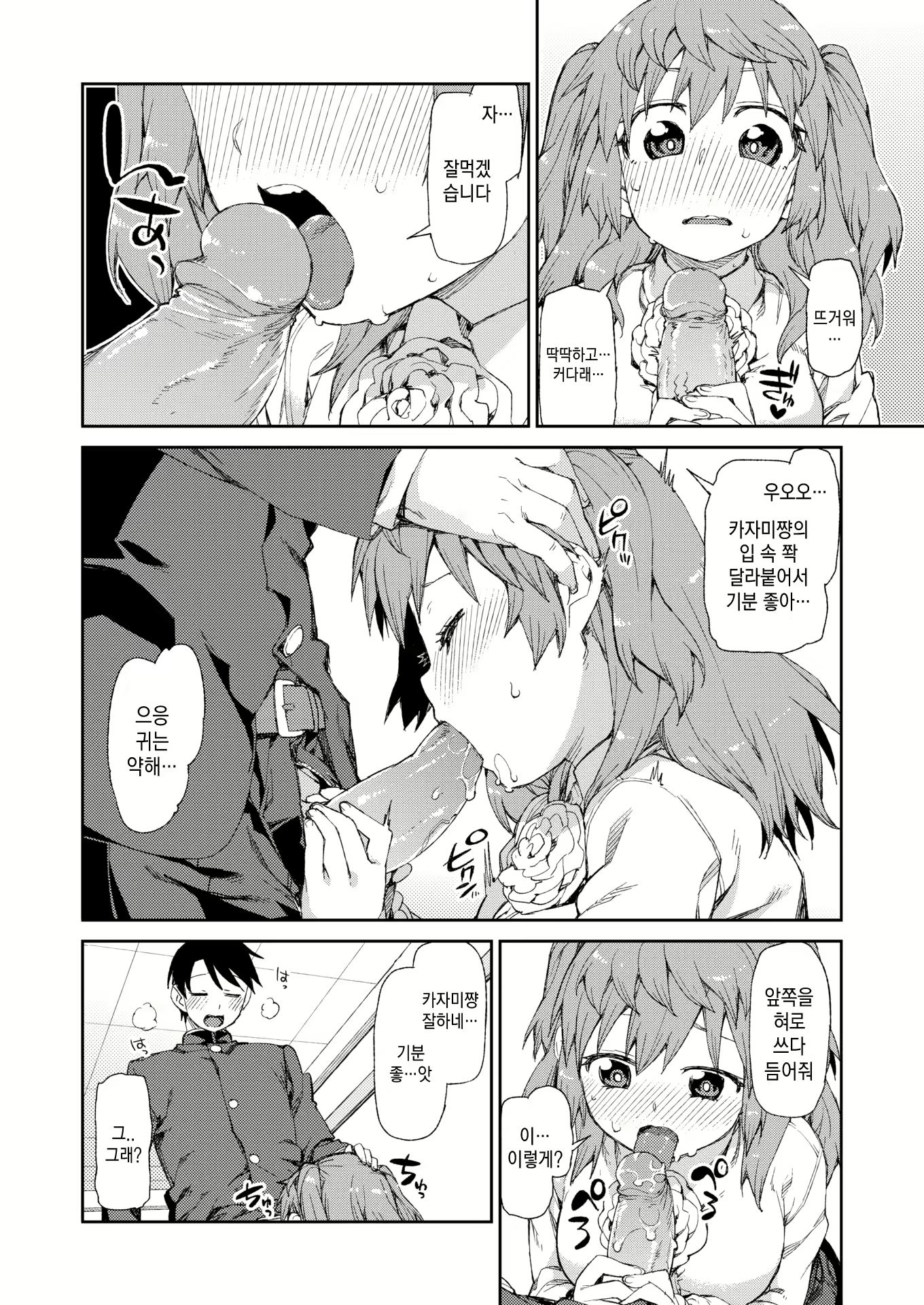 Content 2393144 - 181 페이지