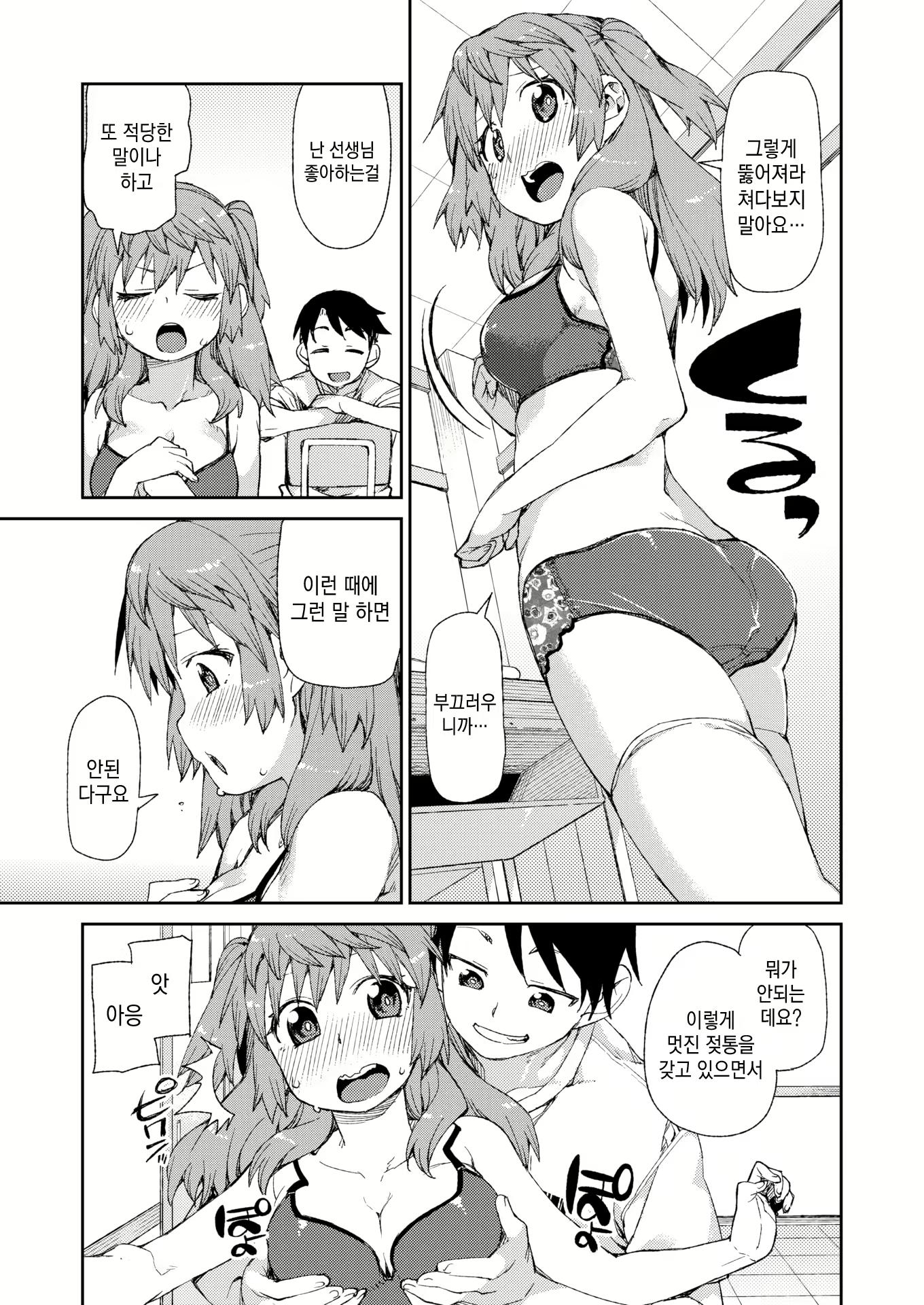 Content 2393144 - 184 페이지
