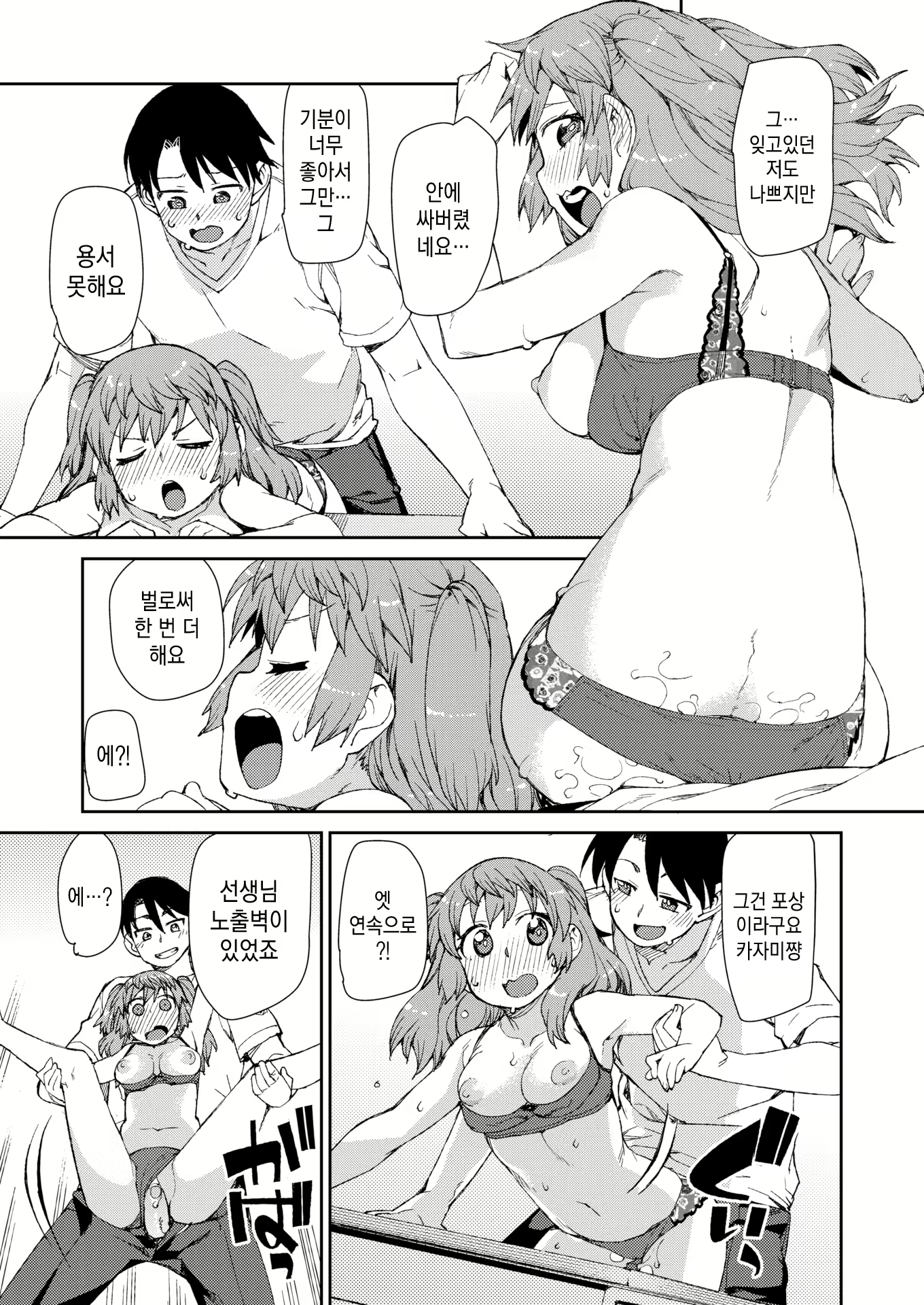 Content 2393144 - 190 페이지