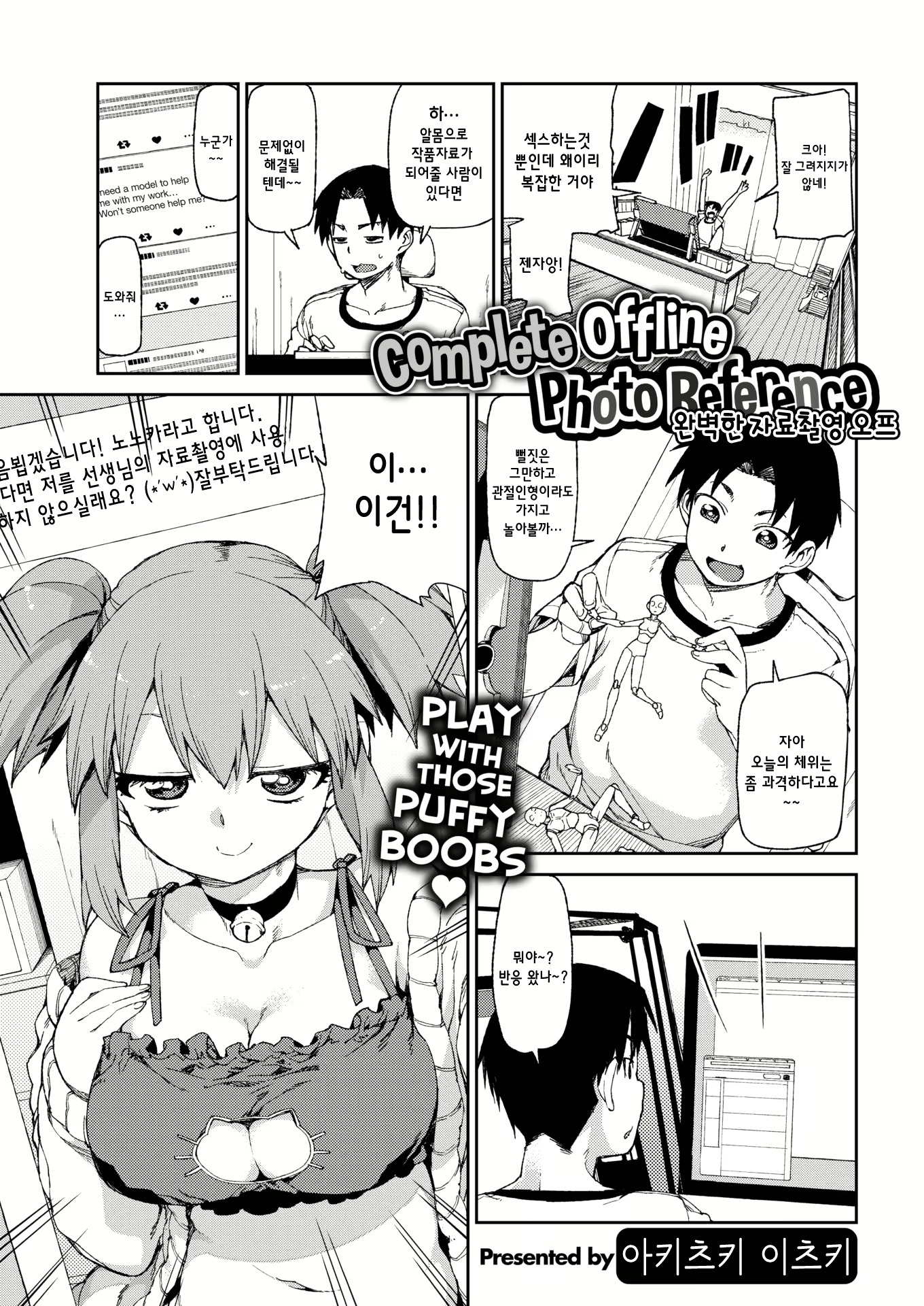 Content 2393144 - 28 페이지