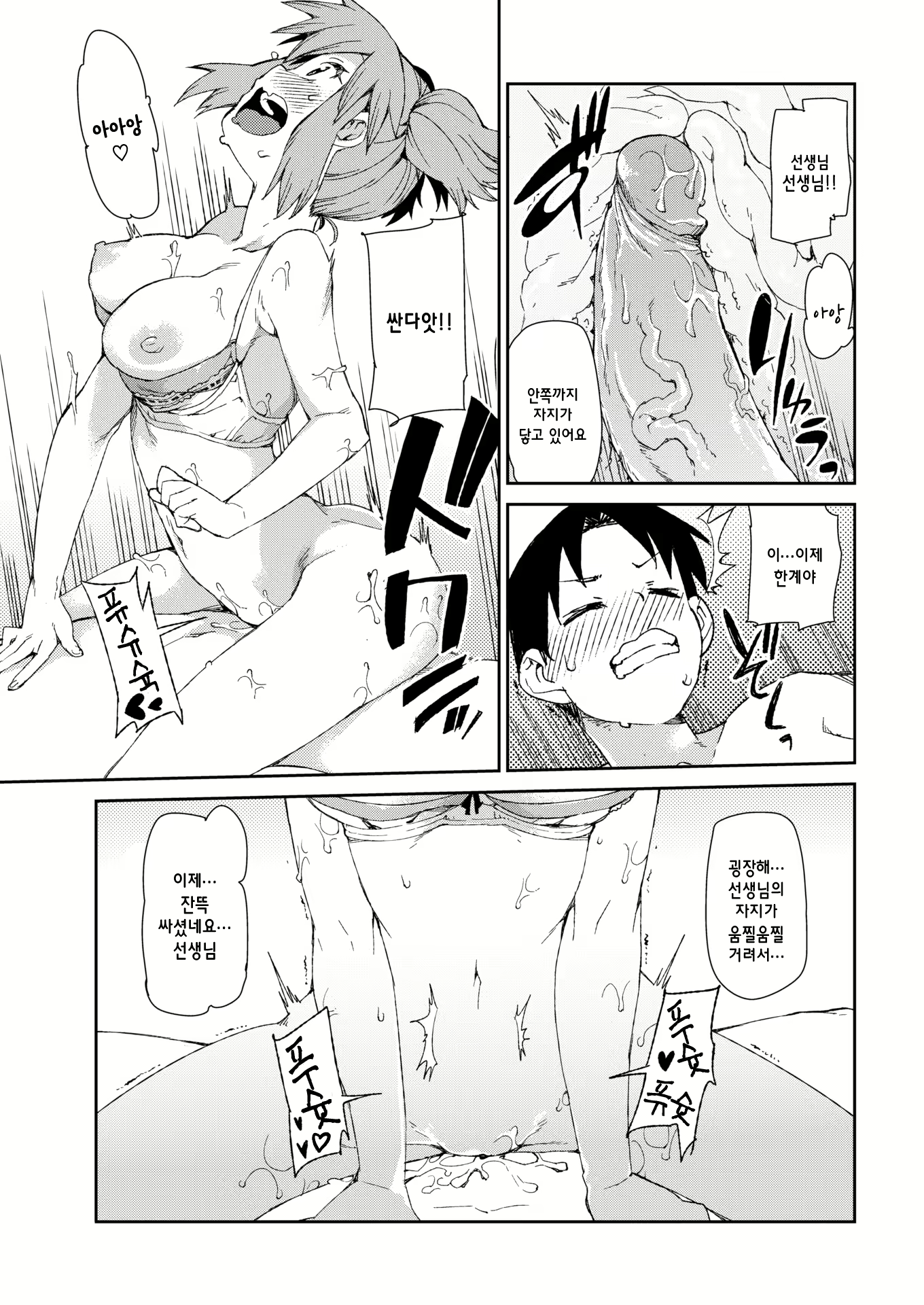 Content 2393144 - 46 페이지