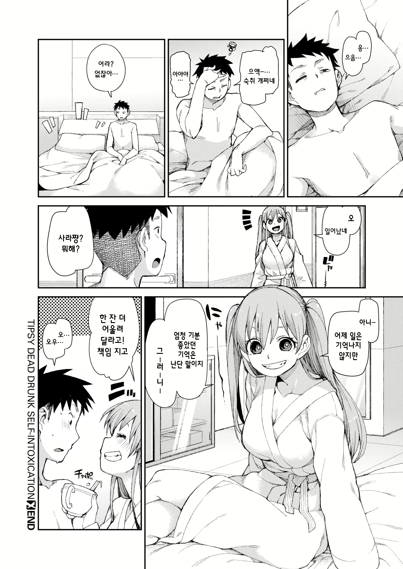 Content 2393144 - 75 페이지