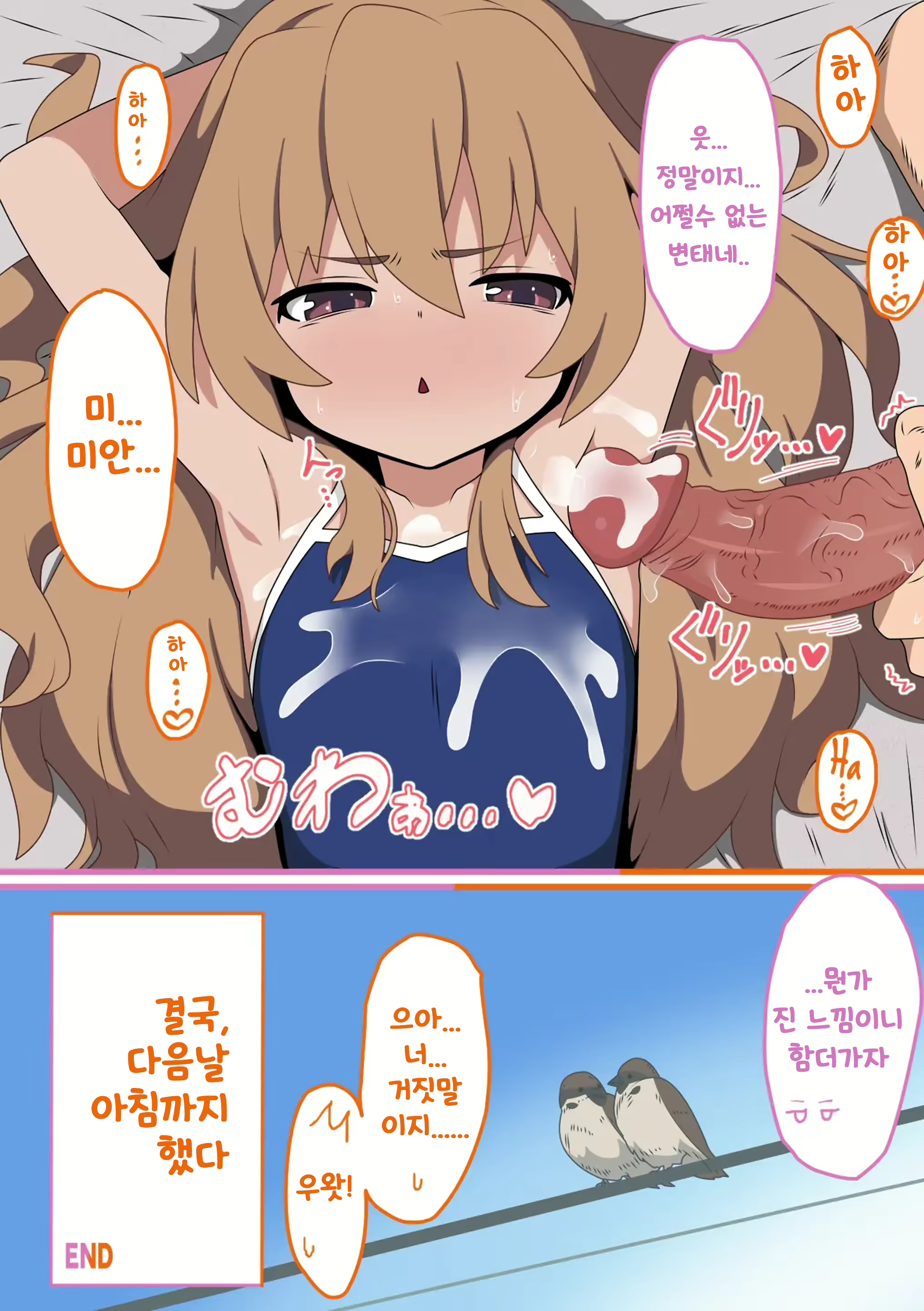 Content 2393547 - 23 페이지