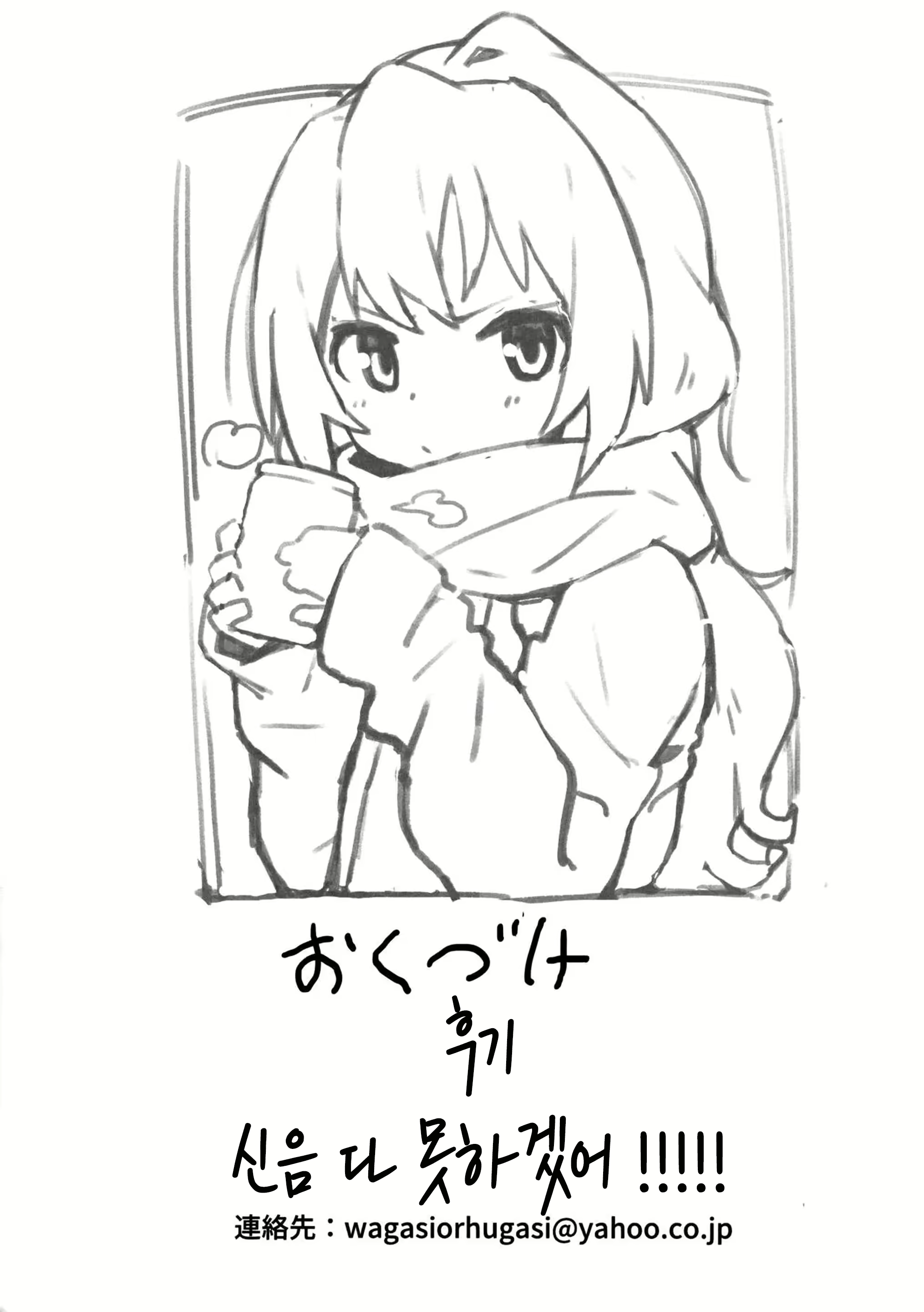 Content 2393547 - 25 페이지