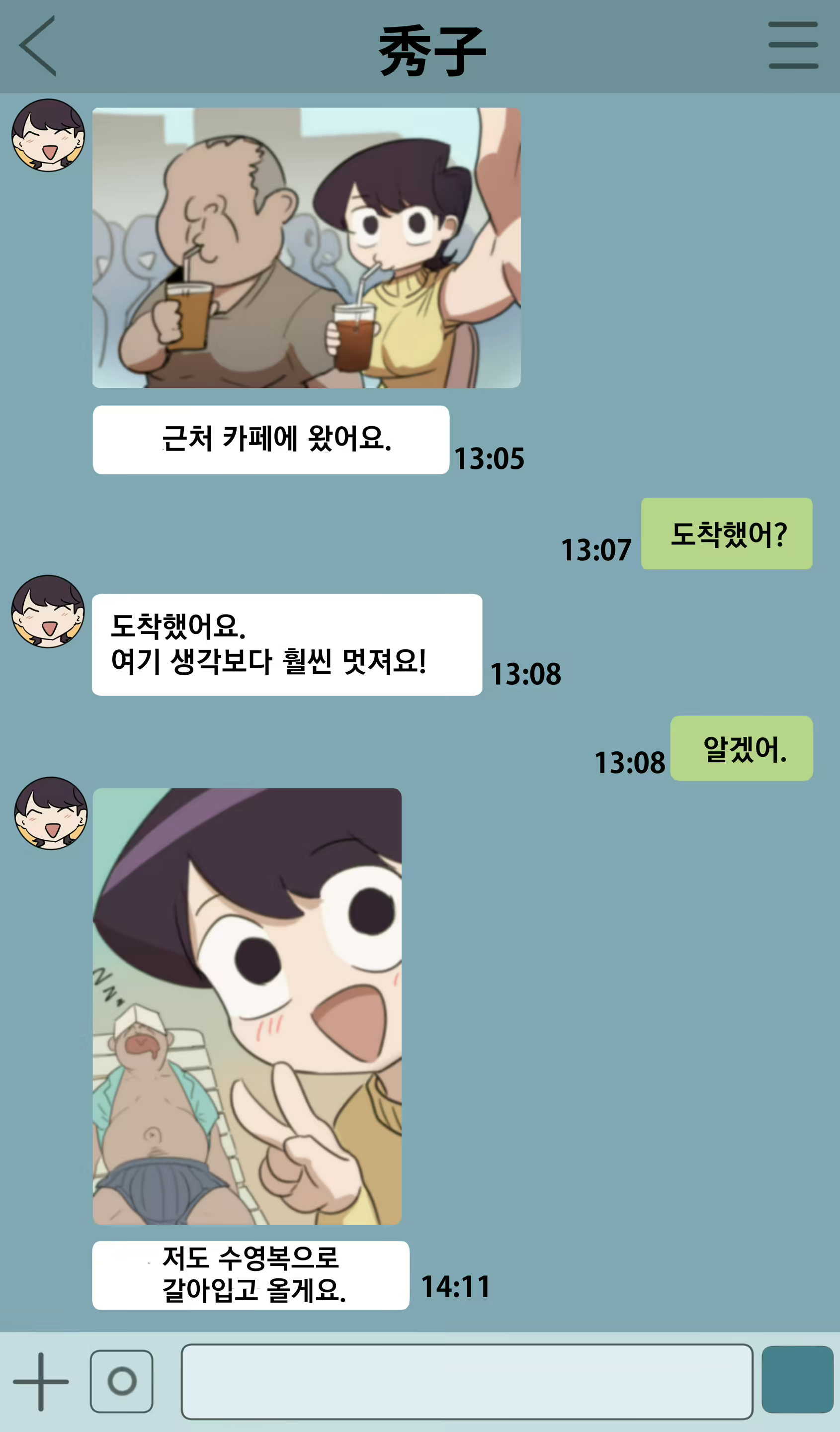 Content 2393638 - 114 페이지