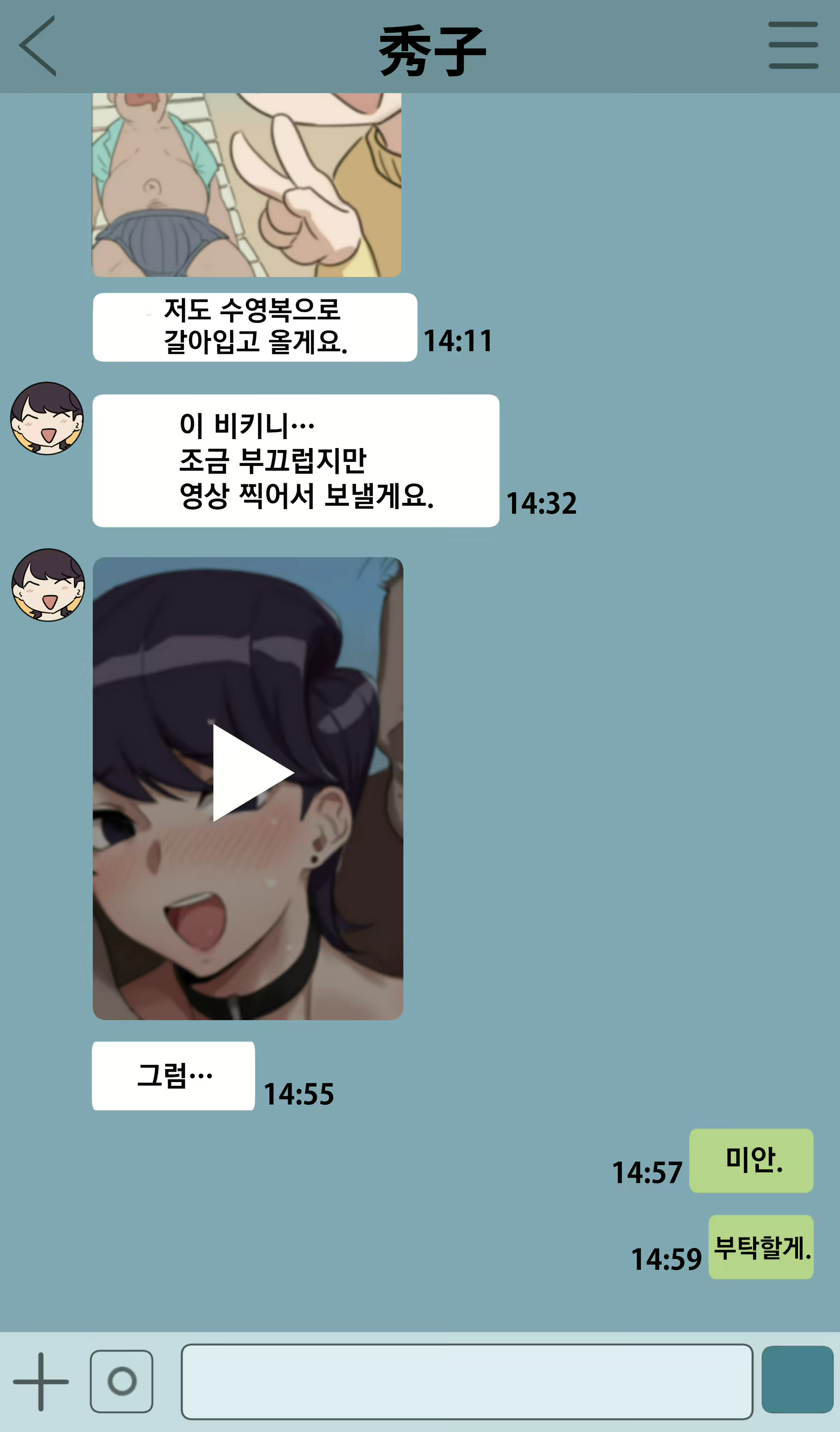 Content 2393638 - 115 페이지