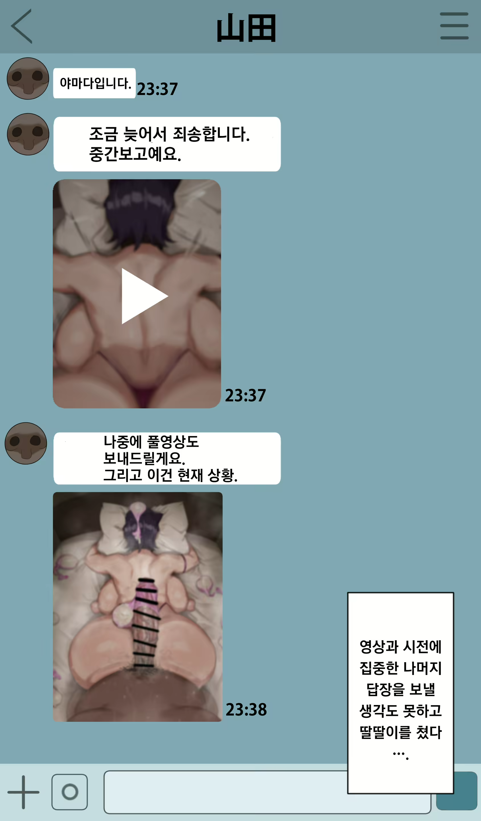 Content 2393638 - 116 페이지
