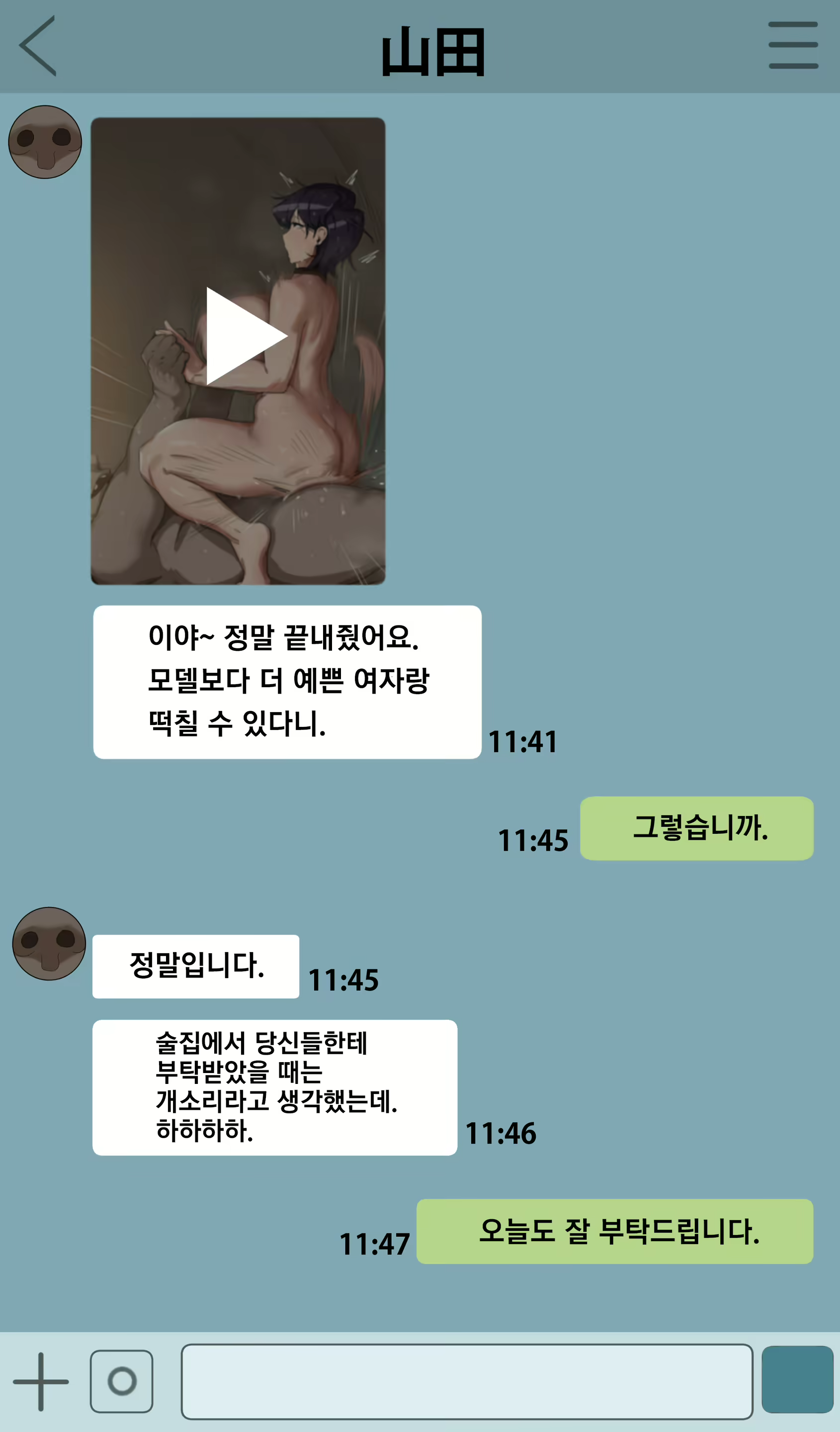Content 2393638 - 124 페이지
