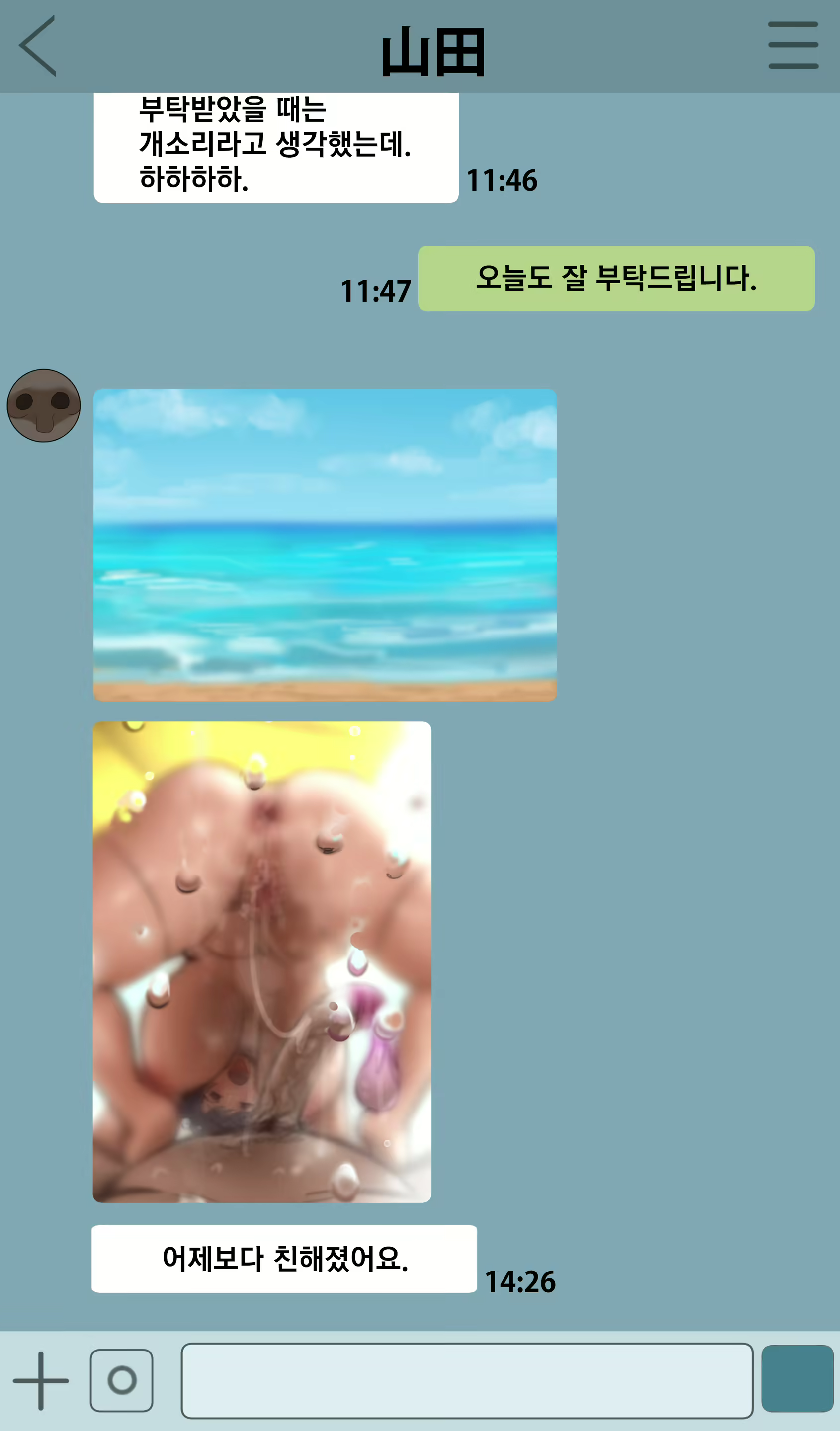 Content 2393638 - 125 페이지