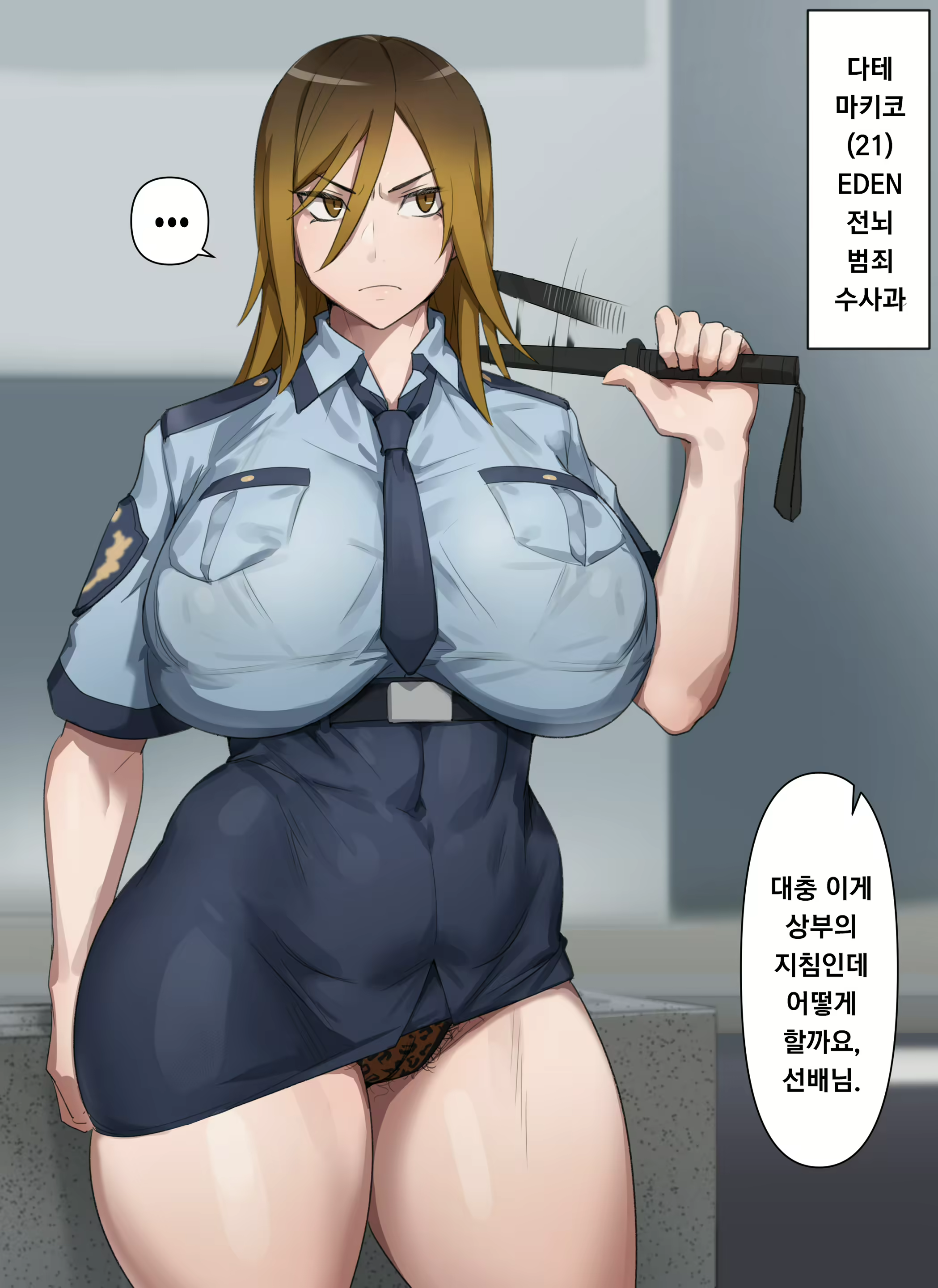 Content 2393638 - 142 페이지
