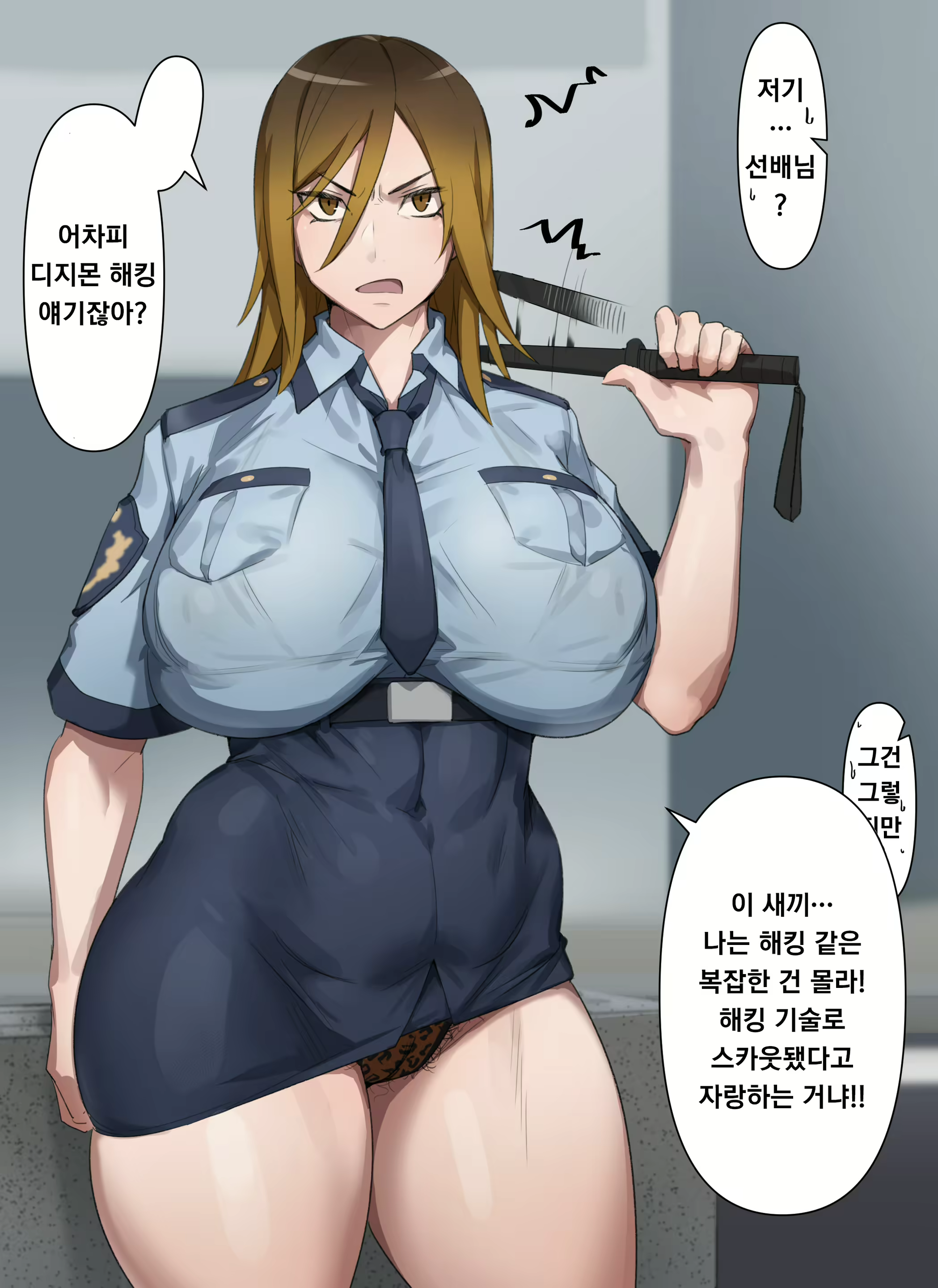Content 2393638 - 143 페이지