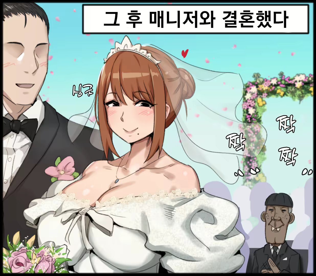 Content 2393638 - 161 페이지