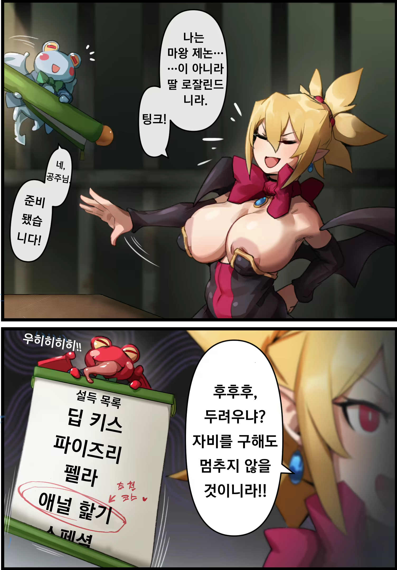 Content 2393638 - 165 페이지