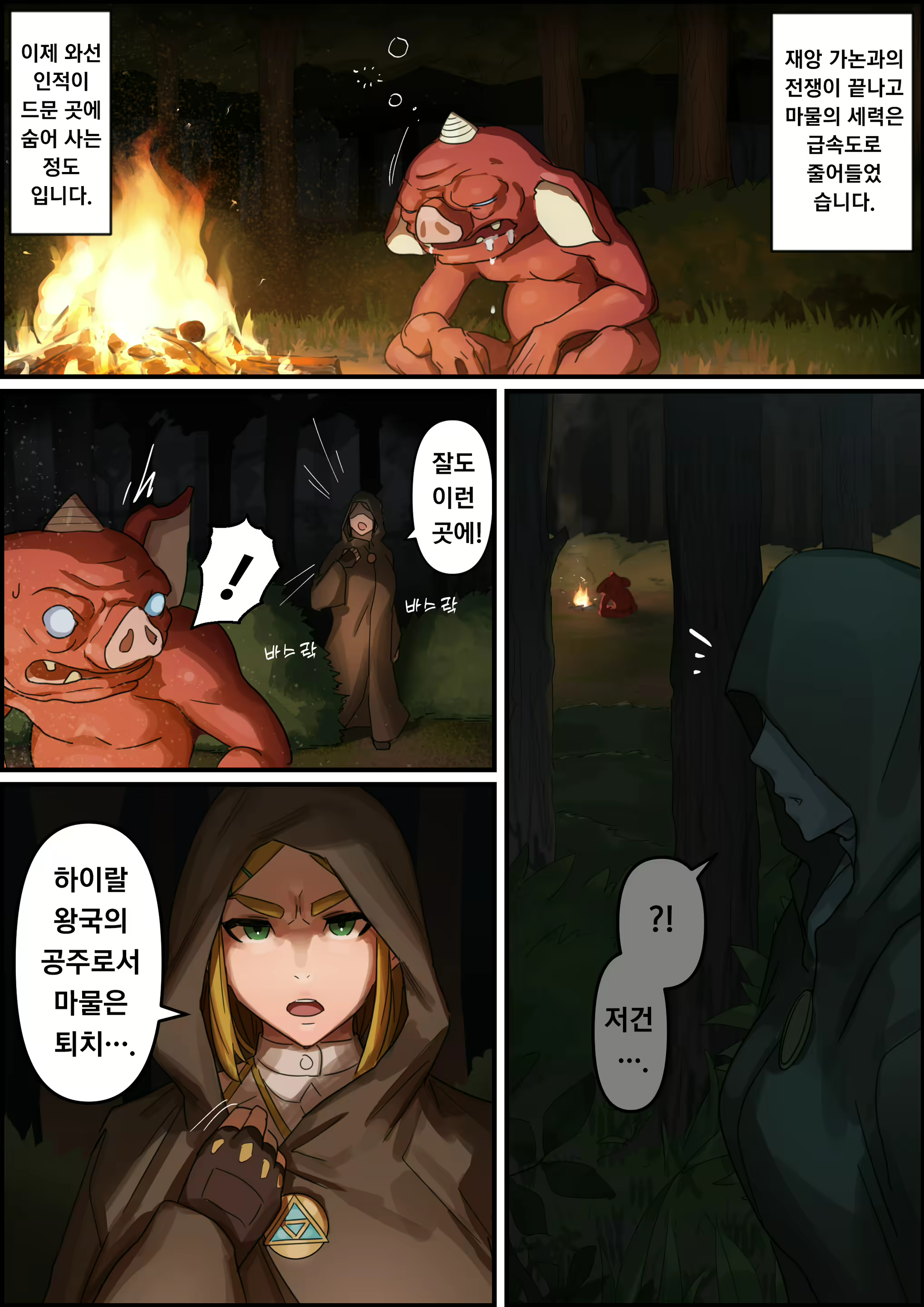 Content 2393638 - 186 페이지