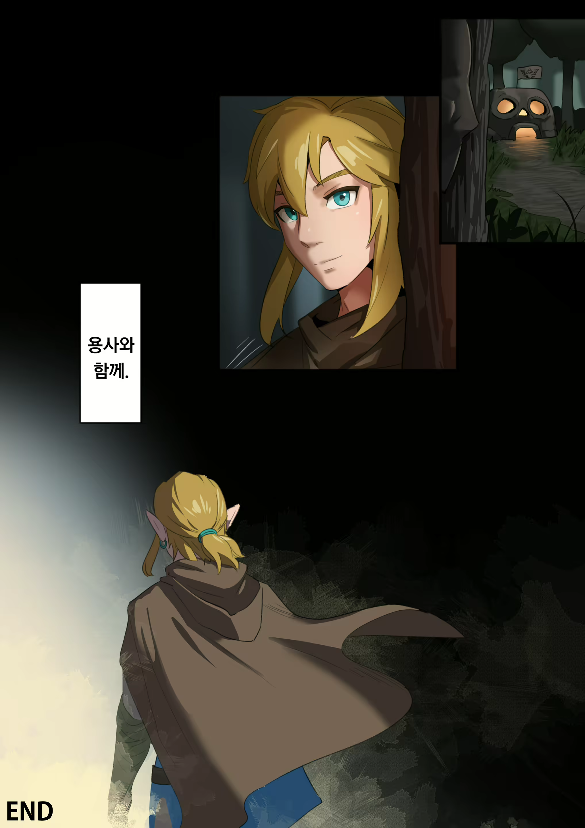 Content 2393638 - 200 페이지